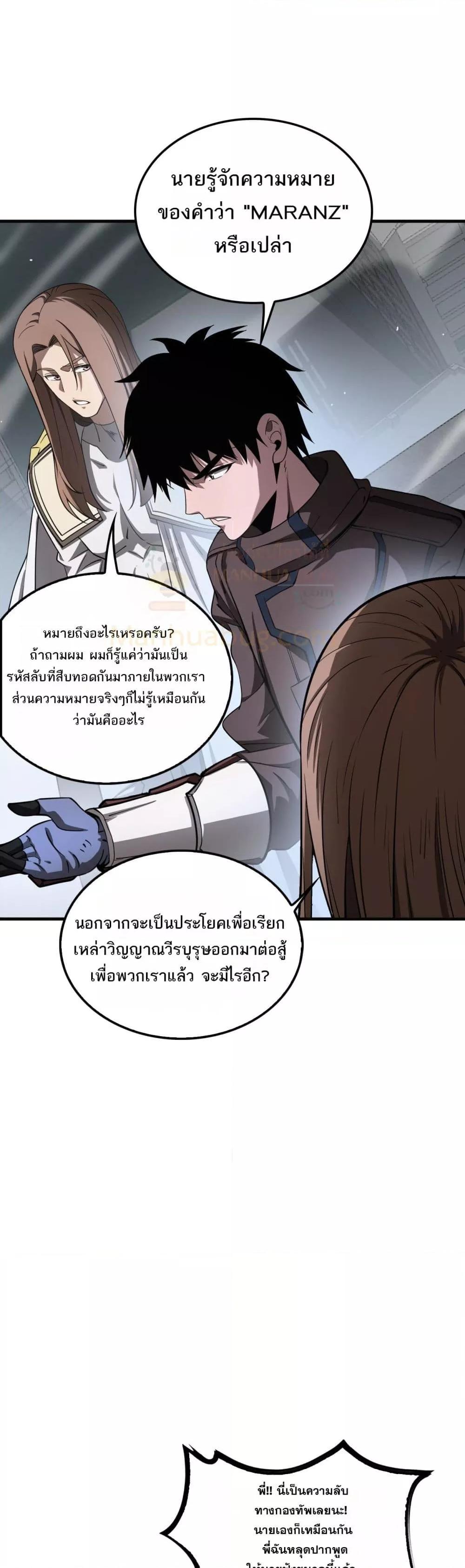 Manga-lc-com อ่านมังงะ อ่านการ์ตูน ออนไลน์ ฟรี DoomsdaySword ตอนที่ 1 2 3 4 5 6 7 8 9 10 11 12 13 14 ฟรี ไม่มีโฆษณา Manga-lc - อ่าน มังงะ อ่าน การ์ตูน ออนไลน์ อ่านมังงะ ฟรี