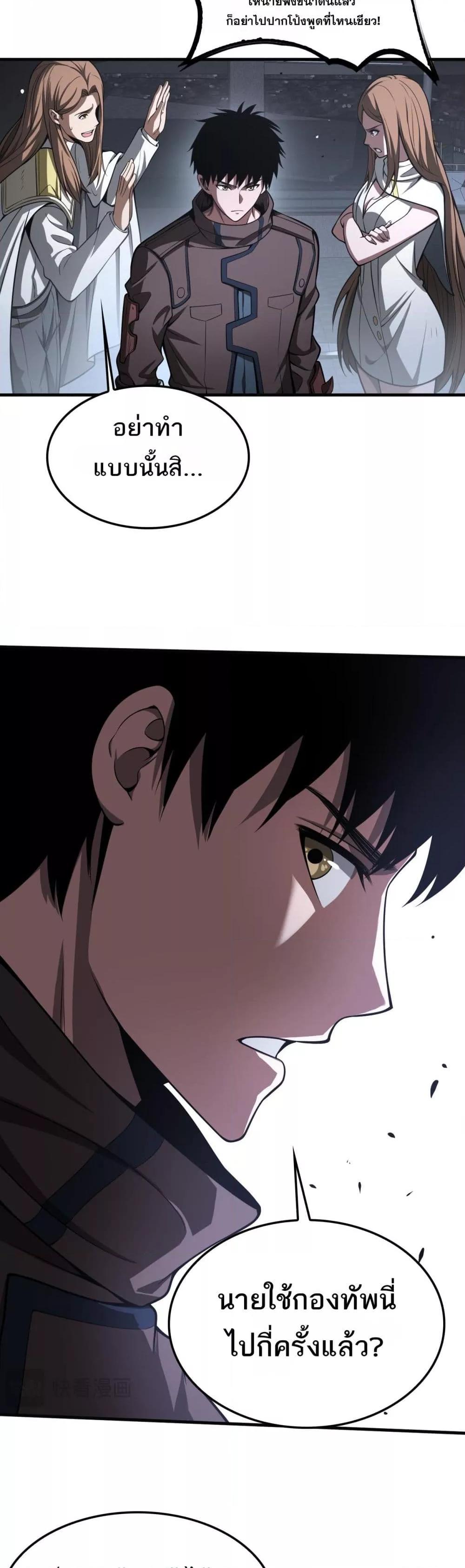 Manga-lc-com อ่านมังงะ อ่านการ์ตูน ออนไลน์ ฟรี DoomsdaySword ตอนที่ 1 2 3 4 5 6 7 8 9 10 11 12 13 14 ฟรี ไม่มีโฆษณา Manga-lc - อ่าน มังงะ อ่าน การ์ตูน ออนไลน์ อ่านมังงะ ฟรี