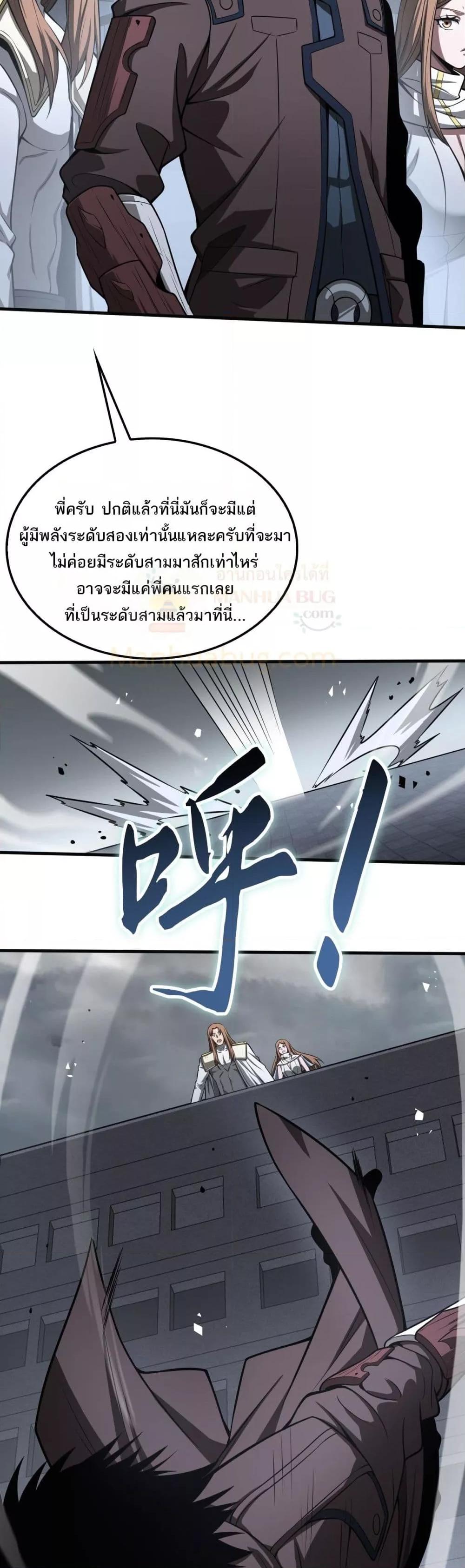 Manga-lc-com อ่านมังงะ อ่านการ์ตูน ออนไลน์ ฟรี DoomsdaySword ตอนที่ 1 2 3 4 5 6 7 8 9 10 11 12 13 14 ฟรี ไม่มีโฆษณา Manga-lc - อ่าน มังงะ อ่าน การ์ตูน ออนไลน์ อ่านมังงะ ฟรี