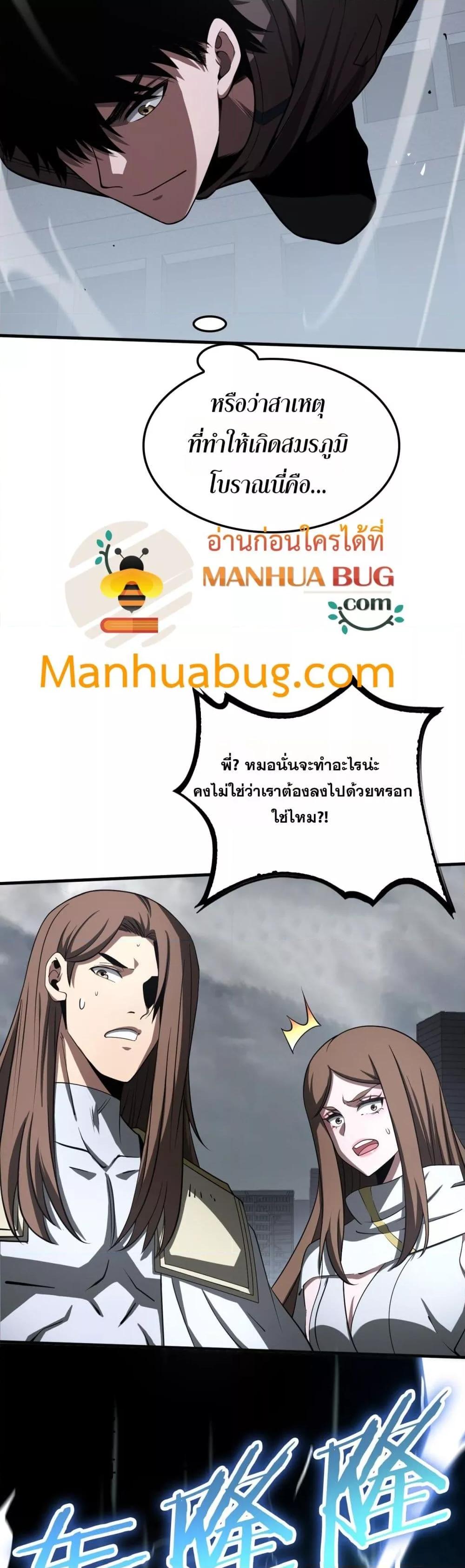 Manga-lc-com อ่านมังงะ อ่านการ์ตูน ออนไลน์ ฟรี DoomsdaySword ตอนที่ 1 2 3 4 5 6 7 8 9 10 11 12 13 14 ฟรี ไม่มีโฆษณา Manga-lc - อ่าน มังงะ อ่าน การ์ตูน ออนไลน์ อ่านมังงะ ฟรี