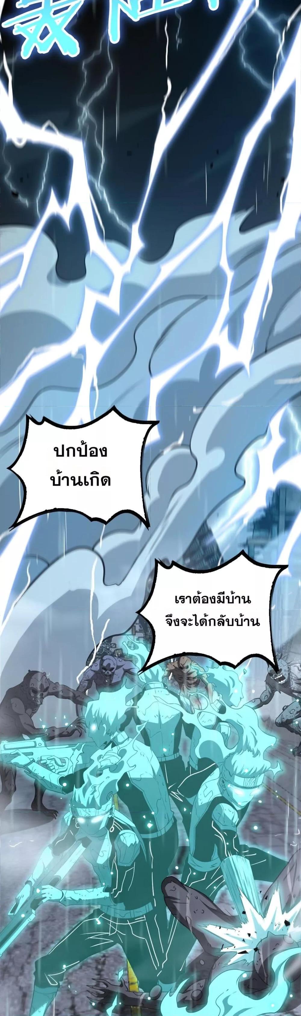 Manga-lc-com อ่านมังงะ อ่านการ์ตูน ออนไลน์ ฟรี DoomsdaySword ตอนที่ 1 2 3 4 5 6 7 8 9 10 11 12 13 14 ฟรี ไม่มีโฆษณา Manga-lc - อ่าน มังงะ อ่าน การ์ตูน ออนไลน์ อ่านมังงะ ฟรี