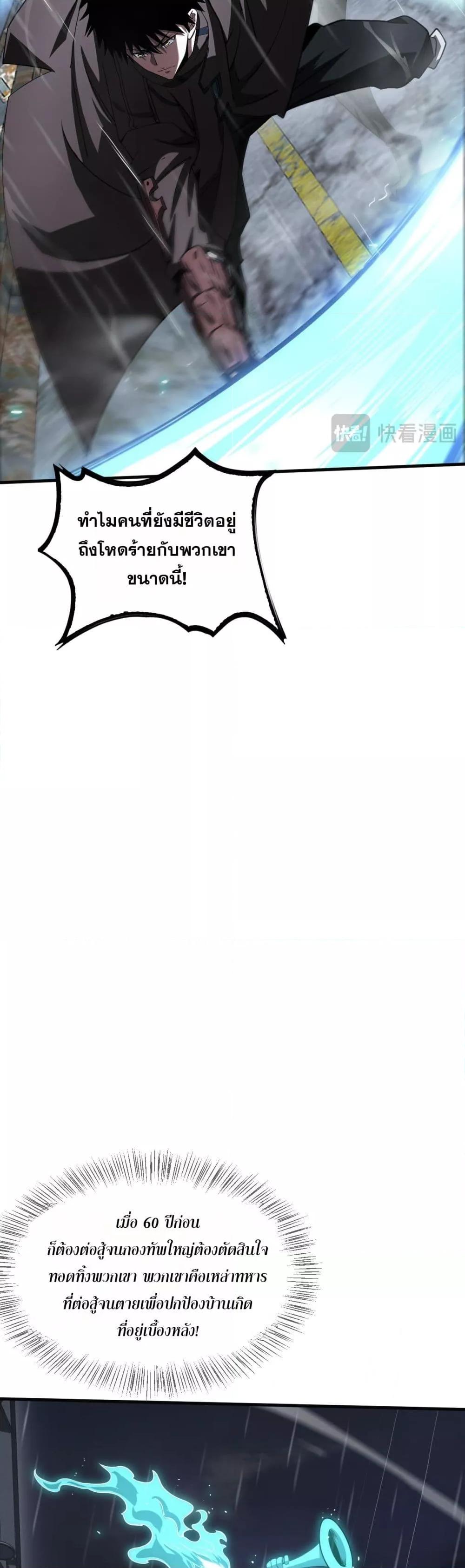 Manga-lc-com อ่านมังงะ อ่านการ์ตูน ออนไลน์ ฟรี DoomsdaySword ตอนที่ 1 2 3 4 5 6 7 8 9 10 11 12 13 14 ฟรี ไม่มีโฆษณา Manga-lc - อ่าน มังงะ อ่าน การ์ตูน ออนไลน์ อ่านมังงะ ฟรี