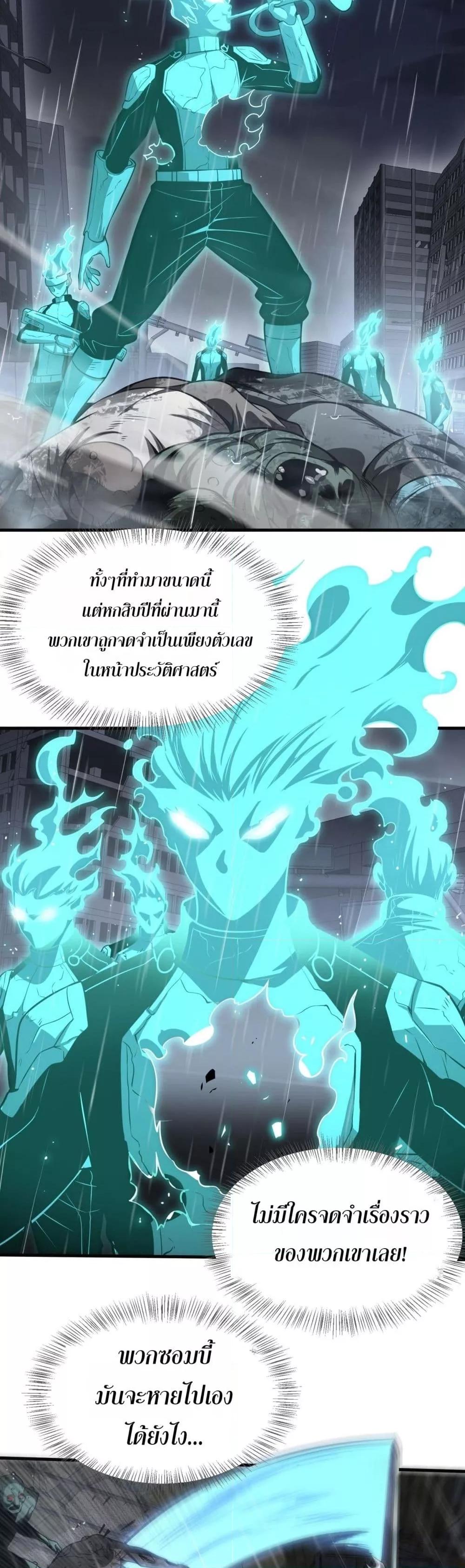 Manga-lc-com อ่านมังงะ อ่านการ์ตูน ออนไลน์ ฟรี DoomsdaySword ตอนที่ 1 2 3 4 5 6 7 8 9 10 11 12 13 14 ฟรี ไม่มีโฆษณา Manga-lc - อ่าน มังงะ อ่าน การ์ตูน ออนไลน์ อ่านมังงะ ฟรี