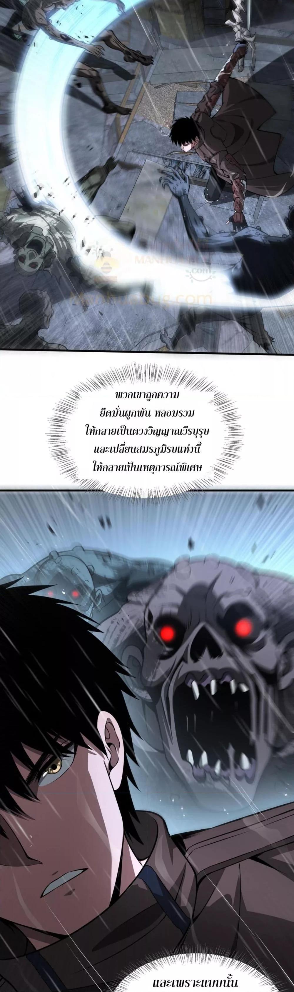 Manga-lc-com อ่านมังงะ อ่านการ์ตูน ออนไลน์ ฟรี DoomsdaySword ตอนที่ 1 2 3 4 5 6 7 8 9 10 11 12 13 14 ฟรี ไม่มีโฆษณา Manga-lc - อ่าน มังงะ อ่าน การ์ตูน ออนไลน์ อ่านมังงะ ฟรี