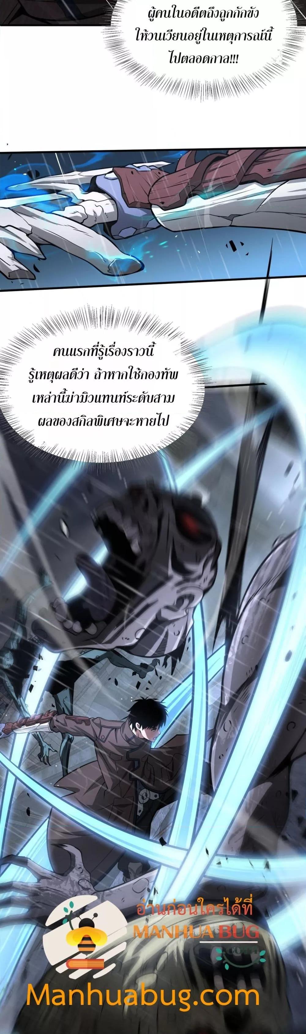 Manga-lc-com อ่านมังงะ อ่านการ์ตูน ออนไลน์ ฟรี DoomsdaySword ตอนที่ 1 2 3 4 5 6 7 8 9 10 11 12 13 14 ฟรี ไม่มีโฆษณา Manga-lc - อ่าน มังงะ อ่าน การ์ตูน ออนไลน์ อ่านมังงะ ฟรี