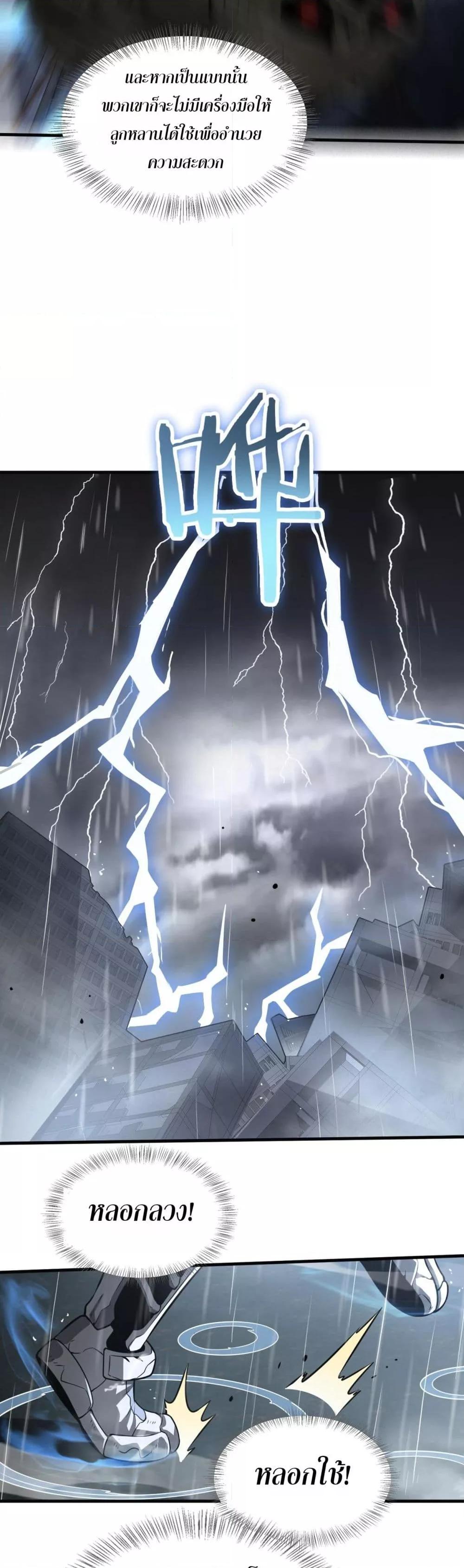 Manga-lc-com อ่านมังงะ อ่านการ์ตูน ออนไลน์ ฟรี DoomsdaySword ตอนที่ 1 2 3 4 5 6 7 8 9 10 11 12 13 14 ฟรี ไม่มีโฆษณา Manga-lc - อ่าน มังงะ อ่าน การ์ตูน ออนไลน์ อ่านมังงะ ฟรี