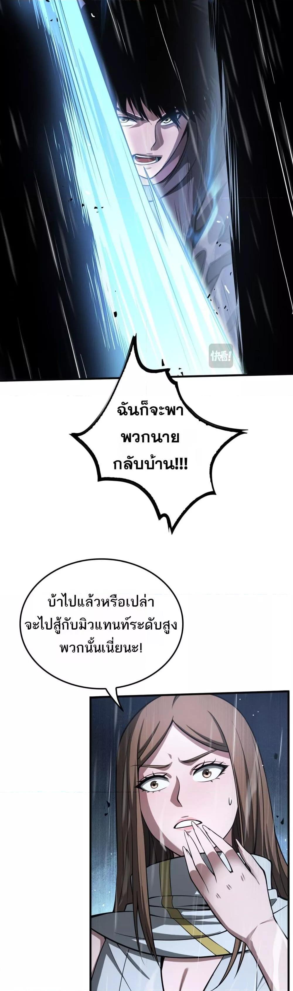 Manga-lc-com อ่านมังงะ อ่านการ์ตูน ออนไลน์ ฟรี DoomsdaySword ตอนที่ 1 2 3 4 5 6 7 8 9 10 11 12 13 14 ฟรี ไม่มีโฆษณา Manga-lc - อ่าน มังงะ อ่าน การ์ตูน ออนไลน์ อ่านมังงะ ฟรี