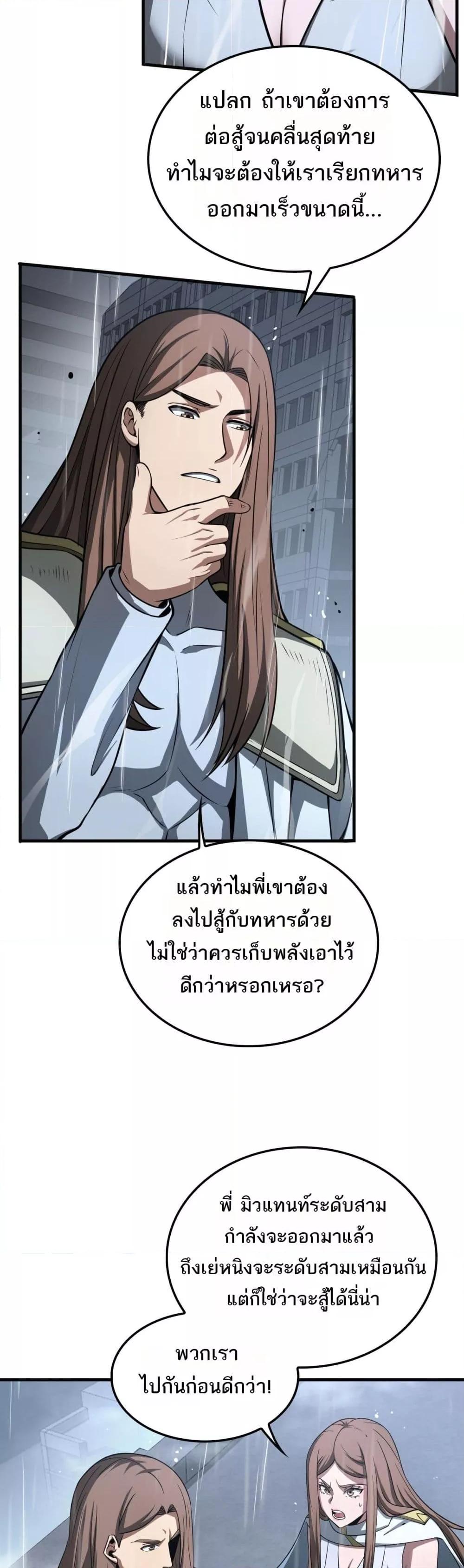 Manga-lc-com อ่านมังงะ อ่านการ์ตูน ออนไลน์ ฟรี DoomsdaySword ตอนที่ 1 2 3 4 5 6 7 8 9 10 11 12 13 14 ฟรี ไม่มีโฆษณา Manga-lc - อ่าน มังงะ อ่าน การ์ตูน ออนไลน์ อ่านมังงะ ฟรี