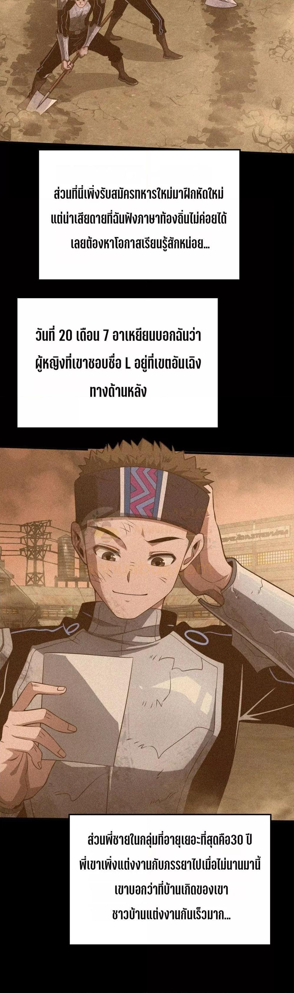 Manga-lc-com อ่านมังงะ อ่านการ์ตูน ออนไลน์ ฟรี DoomsdaySword ตอนที่ 1 2 3 4 5 6 7 8 9 10 11 12 13 14 ฟรี ไม่มีโฆษณา Manga-lc - อ่าน มังงะ อ่าน การ์ตูน ออนไลน์ อ่านมังงะ ฟรี