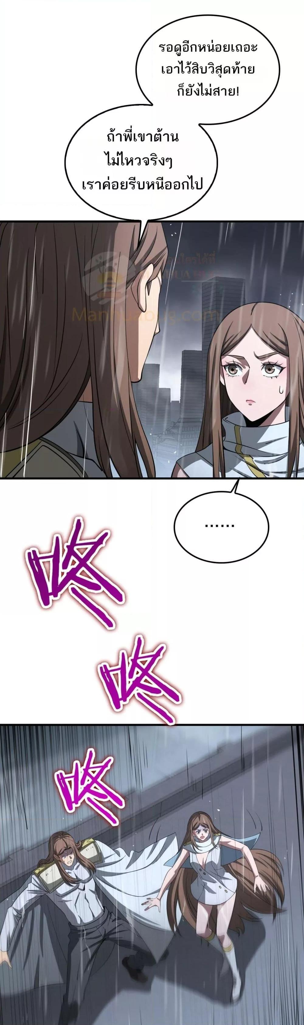 Manga-lc-com อ่านมังงะ อ่านการ์ตูน ออนไลน์ ฟรี DoomsdaySword ตอนที่ 1 2 3 4 5 6 7 8 9 10 11 12 13 14 ฟรี ไม่มีโฆษณา Manga-lc - อ่าน มังงะ อ่าน การ์ตูน ออนไลน์ อ่านมังงะ ฟรี