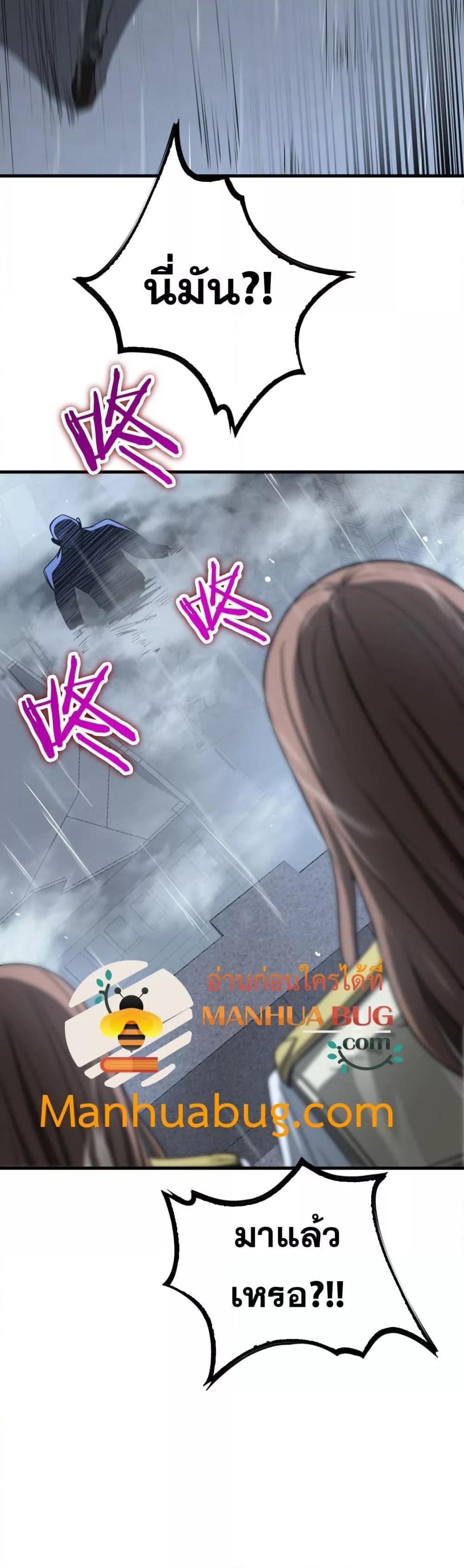 Manga-lc-com อ่านมังงะ อ่านการ์ตูน ออนไลน์ ฟรี DoomsdaySword ตอนที่ 1 2 3 4 5 6 7 8 9 10 11 12 13 14 ฟรี ไม่มีโฆษณา Manga-lc - อ่าน มังงะ อ่าน การ์ตูน ออนไลน์ อ่านมังงะ ฟรี