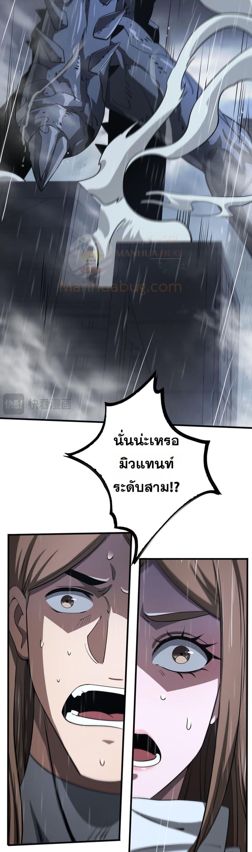 Manga-lc-com อ่านมังงะ อ่านการ์ตูน ออนไลน์ ฟรี DoomsdaySword ตอนที่ 1 2 3 4 5 6 7 8 9 10 11 12 13 14 ฟรี ไม่มีโฆษณา Manga-lc - อ่าน มังงะ อ่าน การ์ตูน ออนไลน์ อ่านมังงะ ฟรี