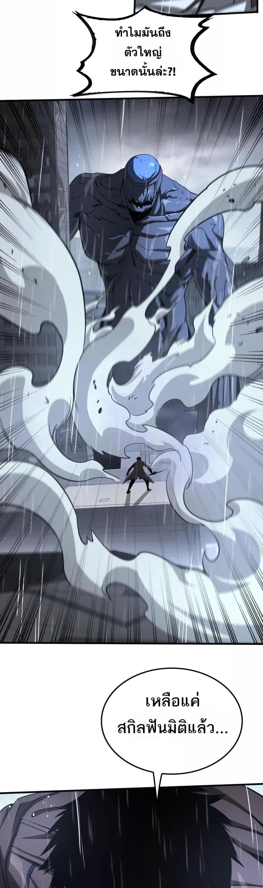 Manga-lc-com อ่านมังงะ อ่านการ์ตูน ออนไลน์ ฟรี DoomsdaySword ตอนที่ 1 2 3 4 5 6 7 8 9 10 11 12 13 14 ฟรี ไม่มีโฆษณา Manga-lc - อ่าน มังงะ อ่าน การ์ตูน ออนไลน์ อ่านมังงะ ฟรี