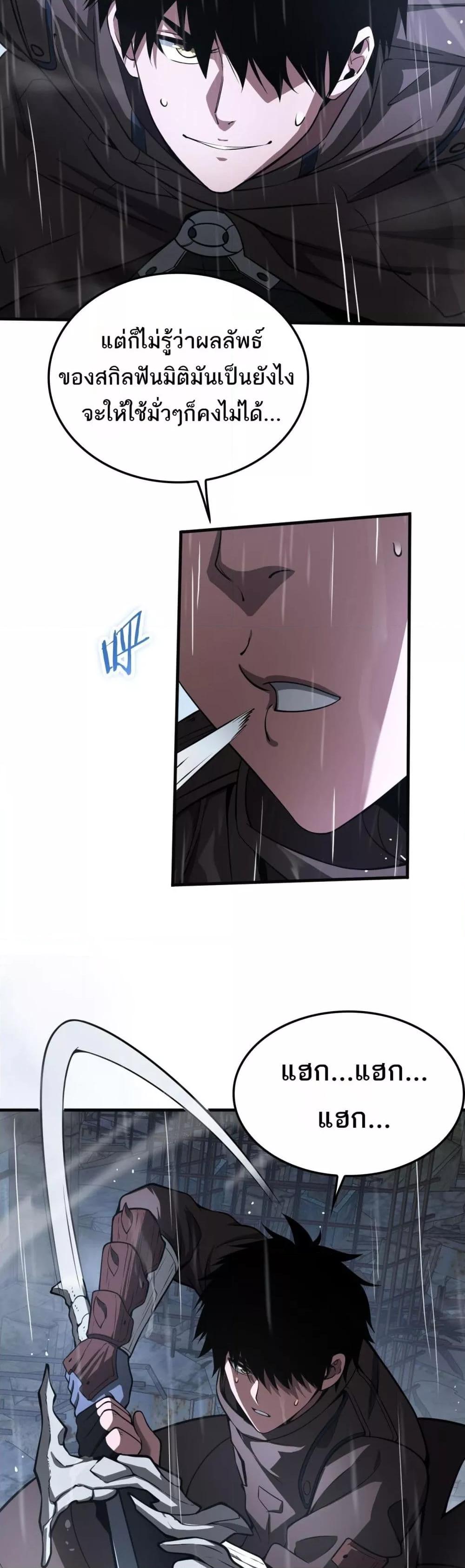 Manga-lc-com อ่านมังงะ อ่านการ์ตูน ออนไลน์ ฟรี DoomsdaySword ตอนที่ 1 2 3 4 5 6 7 8 9 10 11 12 13 14 ฟรี ไม่มีโฆษณา Manga-lc - อ่าน มังงะ อ่าน การ์ตูน ออนไลน์ อ่านมังงะ ฟรี