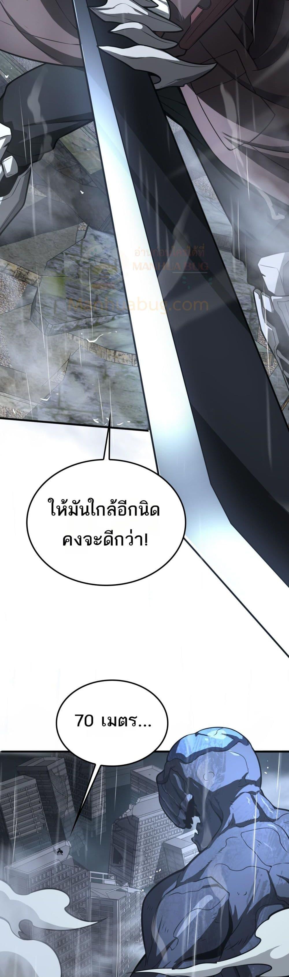 Manga-lc-com อ่านมังงะ อ่านการ์ตูน ออนไลน์ ฟรี DoomsdaySword ตอนที่ 1 2 3 4 5 6 7 8 9 10 11 12 13 14 ฟรี ไม่มีโฆษณา Manga-lc - อ่าน มังงะ อ่าน การ์ตูน ออนไลน์ อ่านมังงะ ฟรี
