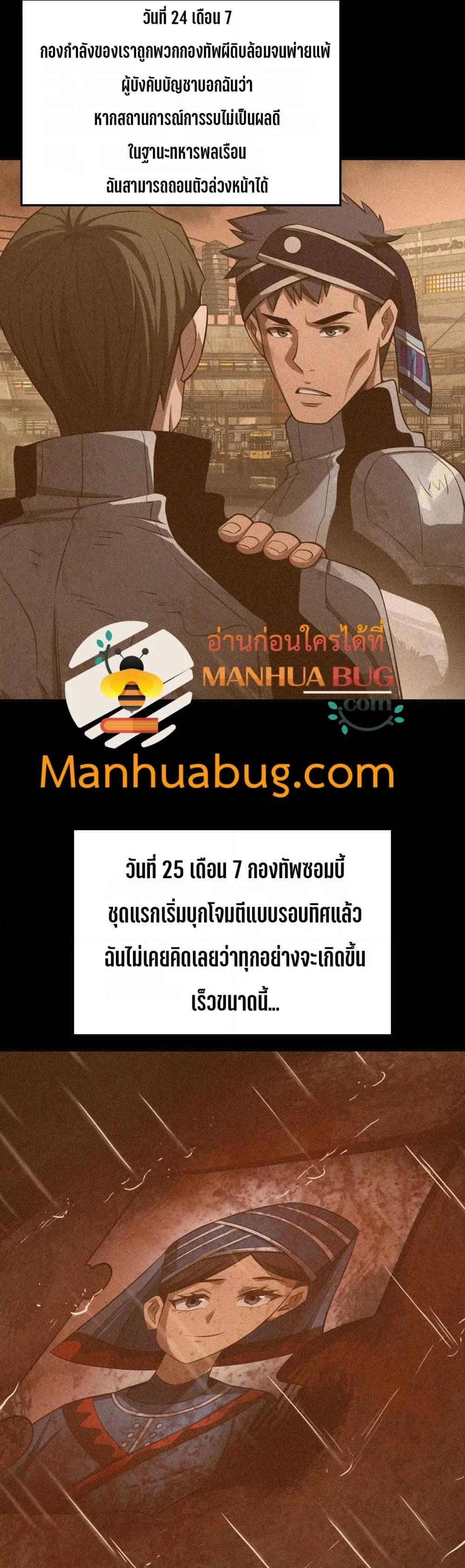 Manga-lc-com อ่านมังงะ อ่านการ์ตูน ออนไลน์ ฟรี DoomsdaySword ตอนที่ 1 2 3 4 5 6 7 8 9 10 11 12 13 14 ฟรี ไม่มีโฆษณา Manga-lc - อ่าน มังงะ อ่าน การ์ตูน ออนไลน์ อ่านมังงะ ฟรี