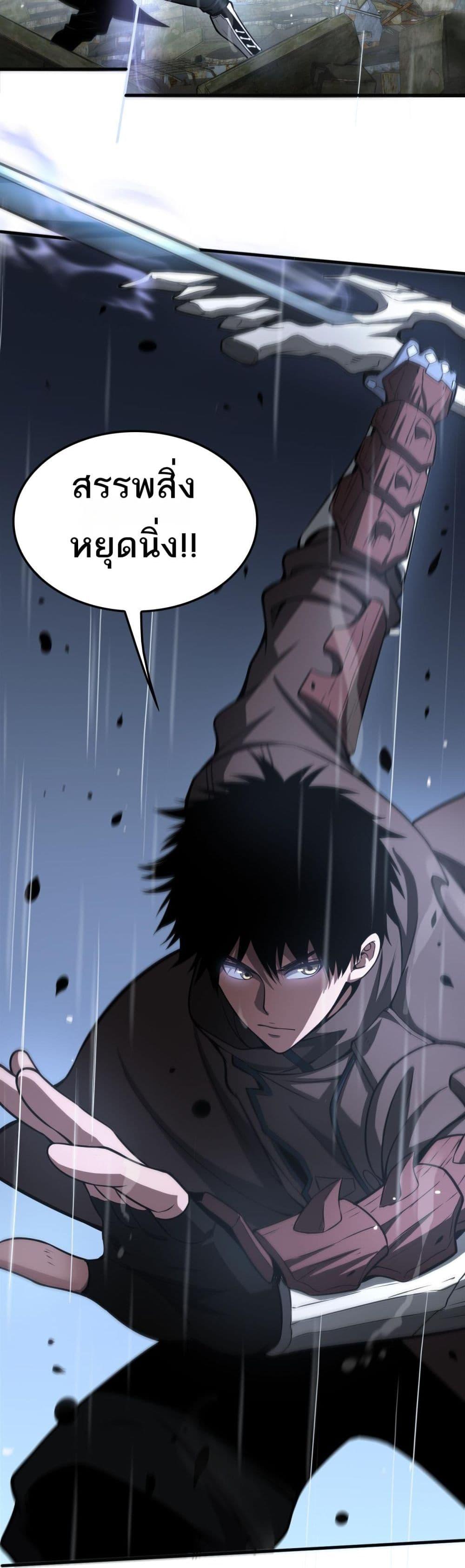 Manga-lc-com อ่านมังงะ อ่านการ์ตูน ออนไลน์ ฟรี DoomsdaySword ตอนที่ 1 2 3 4 5 6 7 8 9 10 11 12 13 14 ฟรี ไม่มีโฆษณา Manga-lc - อ่าน มังงะ อ่าน การ์ตูน ออนไลน์ อ่านมังงะ ฟรี