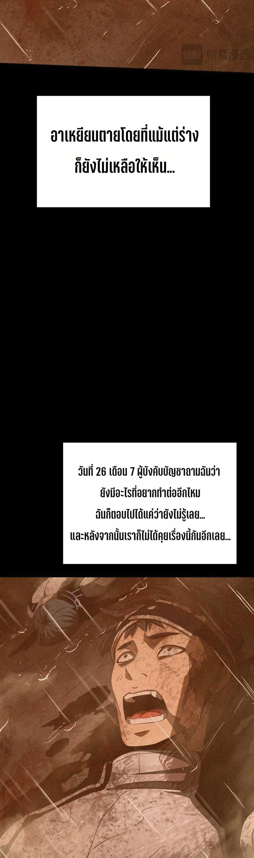 Manga-lc-com อ่านมังงะ อ่านการ์ตูน ออนไลน์ ฟรี DoomsdaySword ตอนที่ 1 2 3 4 5 6 7 8 9 10 11 12 13 14 ฟรี ไม่มีโฆษณา Manga-lc - อ่าน มังงะ อ่าน การ์ตูน ออนไลน์ อ่านมังงะ ฟรี