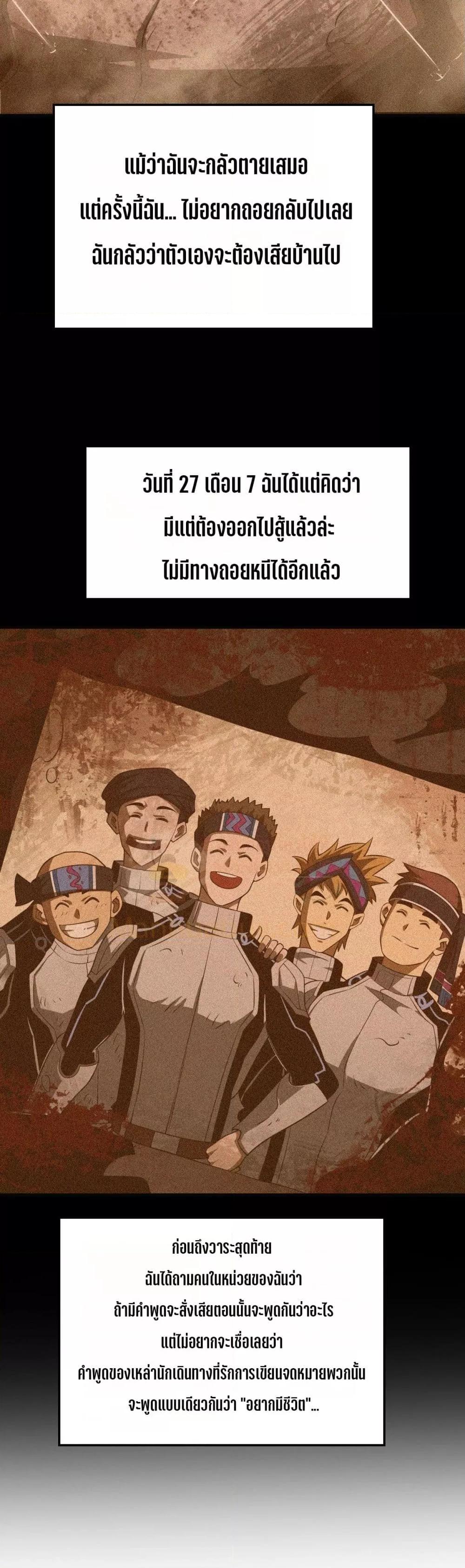 Manga-lc-com อ่านมังงะ อ่านการ์ตูน ออนไลน์ ฟรี DoomsdaySword ตอนที่ 1 2 3 4 5 6 7 8 9 10 11 12 13 14 ฟรี ไม่มีโฆษณา Manga-lc - อ่าน มังงะ อ่าน การ์ตูน ออนไลน์ อ่านมังงะ ฟรี