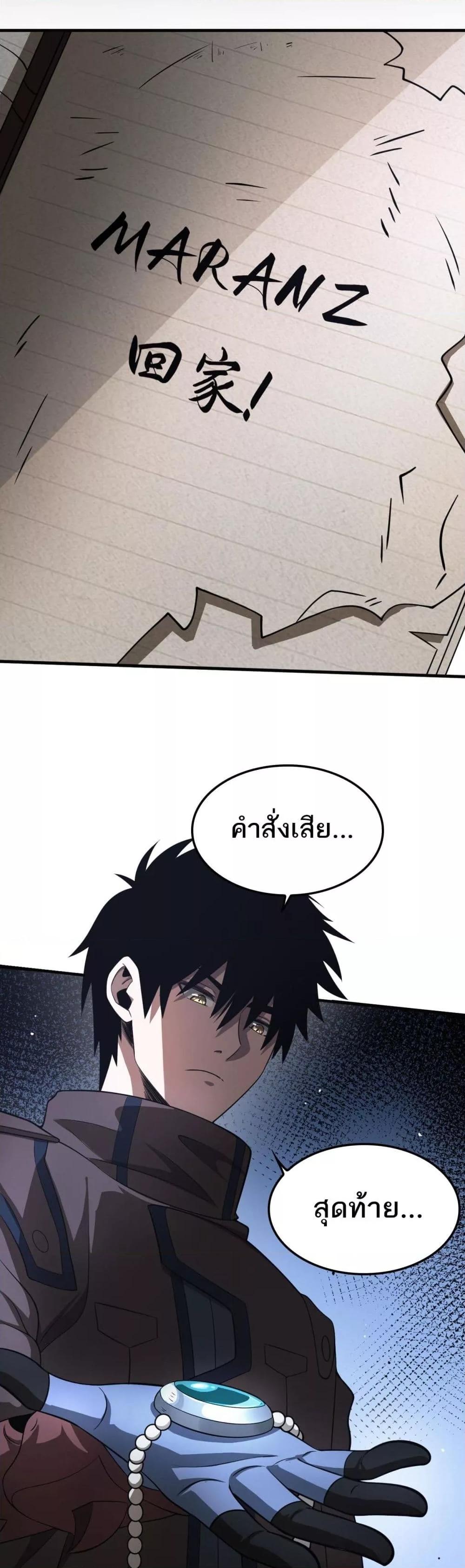 Manga-lc-com อ่านมังงะ อ่านการ์ตูน ออนไลน์ ฟรี DoomsdaySword ตอนที่ 1 2 3 4 5 6 7 8 9 10 11 12 13 14 ฟรี ไม่มีโฆษณา Manga-lc - อ่าน มังงะ อ่าน การ์ตูน ออนไลน์ อ่านมังงะ ฟรี