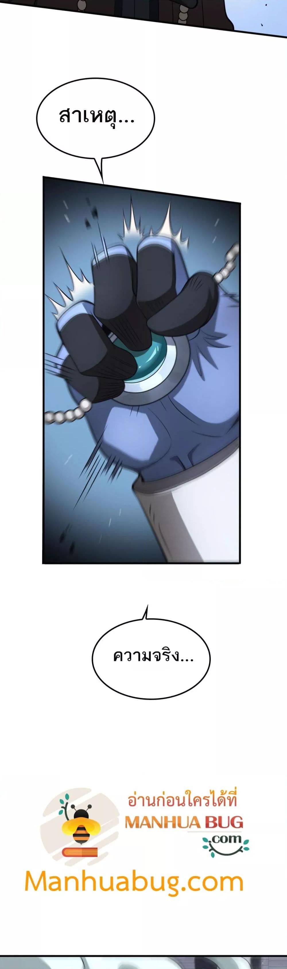 Manga-lc-com อ่านมังงะ อ่านการ์ตูน ออนไลน์ ฟรี DoomsdaySword ตอนที่ 1 2 3 4 5 6 7 8 9 10 11 12 13 14 ฟรี ไม่มีโฆษณา Manga-lc - อ่าน มังงะ อ่าน การ์ตูน ออนไลน์ อ่านมังงะ ฟรี