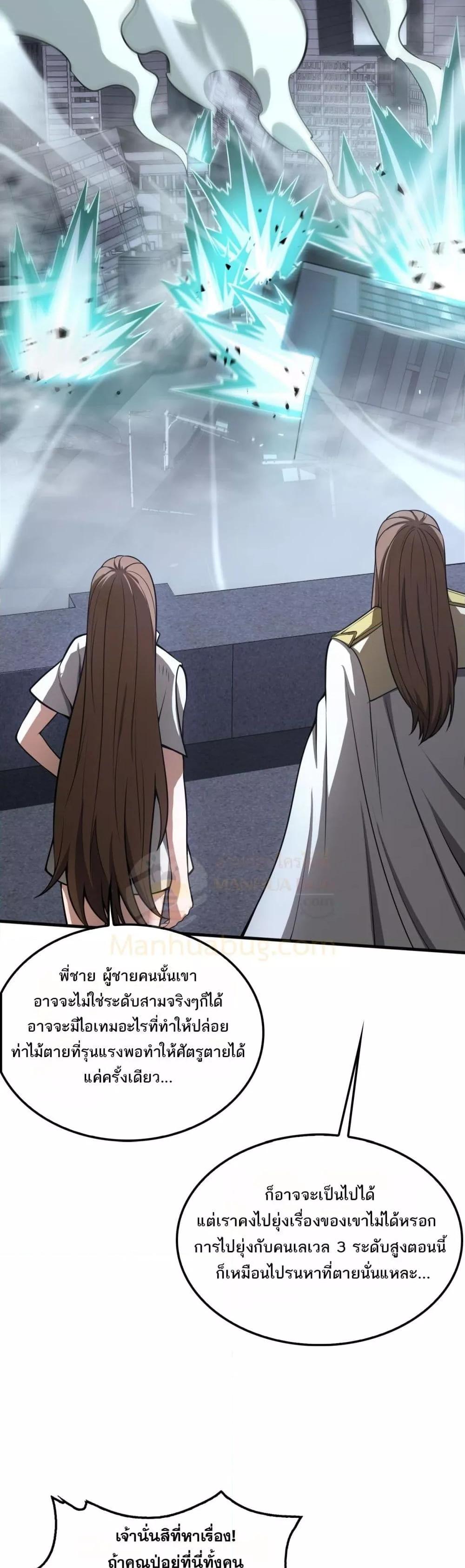 Manga-lc-com อ่านมังงะ อ่านการ์ตูน ออนไลน์ ฟรี DoomsdaySword ตอนที่ 1 2 3 4 5 6 7 8 9 10 11 12 13 14 ฟรี ไม่มีโฆษณา Manga-lc - อ่าน มังงะ อ่าน การ์ตูน ออนไลน์ อ่านมังงะ ฟรี