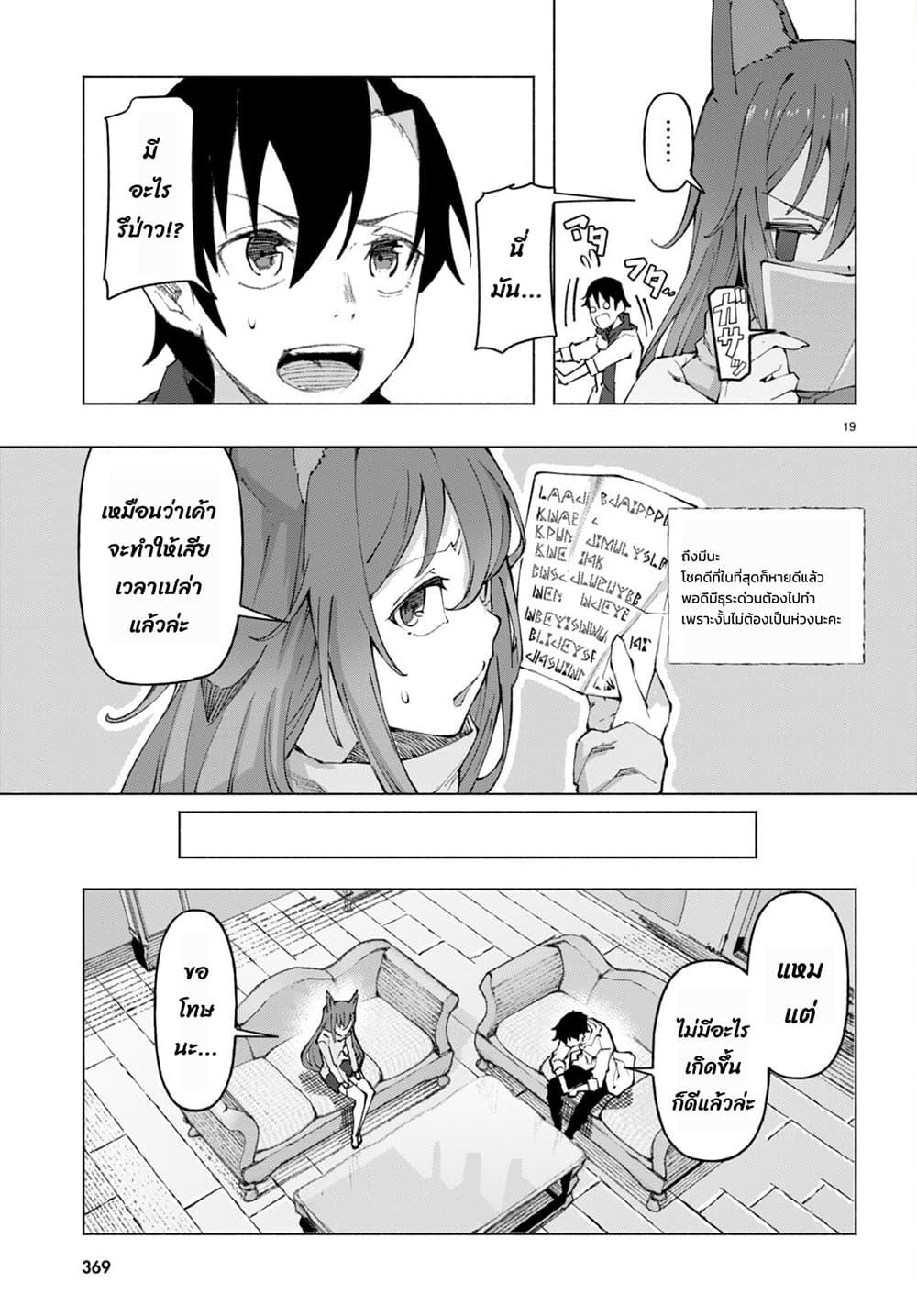 Manga-lc-com อ่านมังงะ อ่านการ์ตูน ออนไลน์ ฟรี Bishuu Gyakuten Sekai de Chiryoushi Yattemasu ตอนที่ 1 2 3 4 5 6 7 8 9 10 11 12 13 14 ฟรี ไม่มีโฆษณา Manga-lc - อ่าน มังงะ อ่าน การ์ตูน ออนไลน์ อ่านมังงะ ฟรี