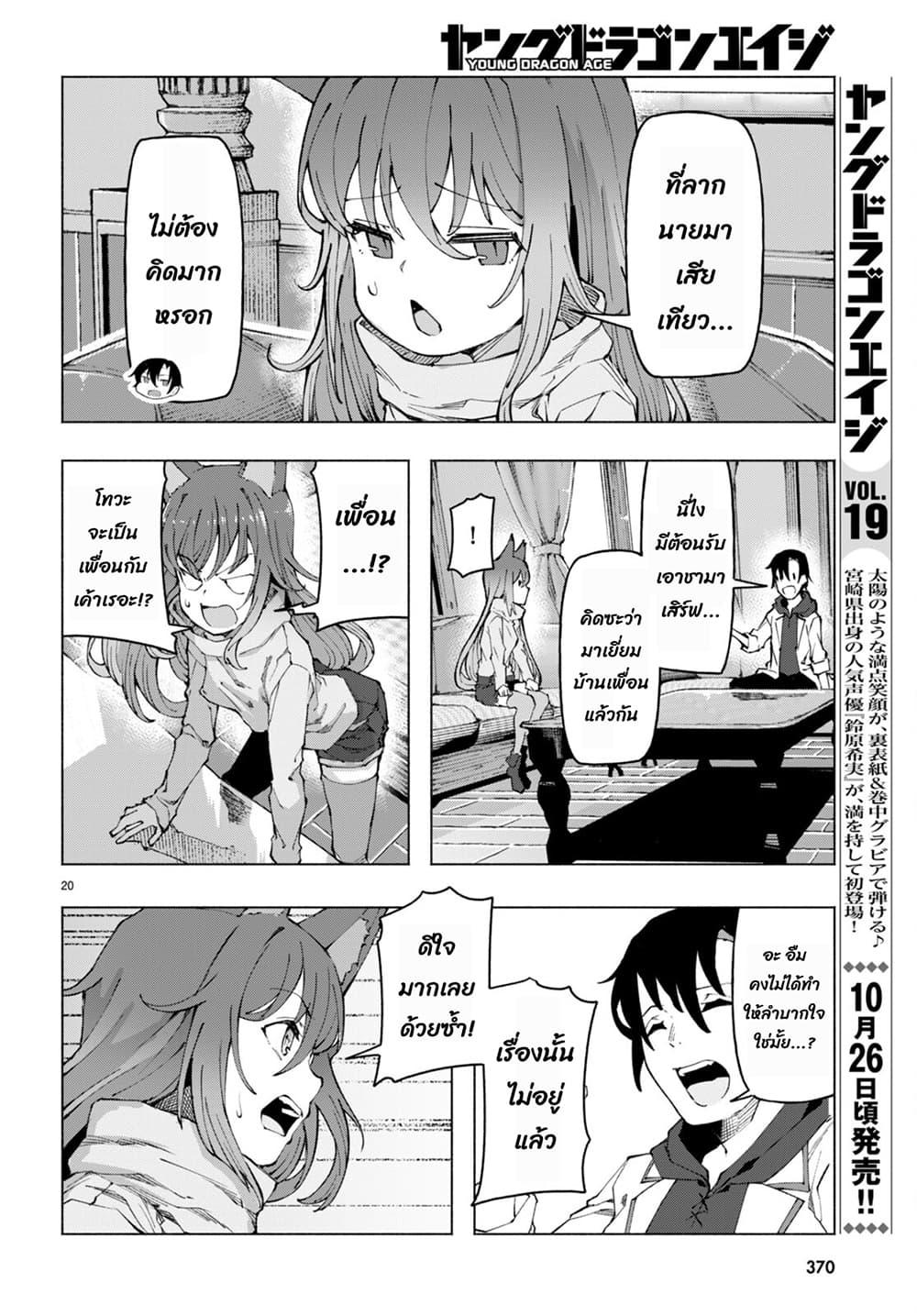 Manga-lc-com อ่านมังงะ อ่านการ์ตูน ออนไลน์ ฟรี Bishuu Gyakuten Sekai de Chiryoushi Yattemasu ตอนที่ 1 2 3 4 5 6 7 8 9 10 11 12 13 14 ฟรี ไม่มีโฆษณา Manga-lc - อ่าน มังงะ อ่าน การ์ตูน ออนไลน์ อ่านมังงะ ฟรี