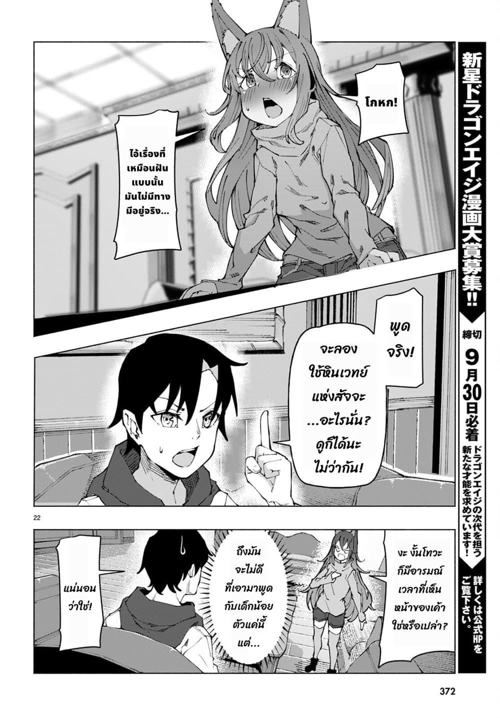 Manga-lc-com อ่านมังงะ อ่านการ์ตูน ออนไลน์ ฟรี Bishuu Gyakuten Sekai de Chiryoushi Yattemasu ตอนที่ 1 2 3 4 5 6 7 8 9 10 11 12 13 14 ฟรี ไม่มีโฆษณา Manga-lc - อ่าน มังงะ อ่าน การ์ตูน ออนไลน์ อ่านมังงะ ฟรี