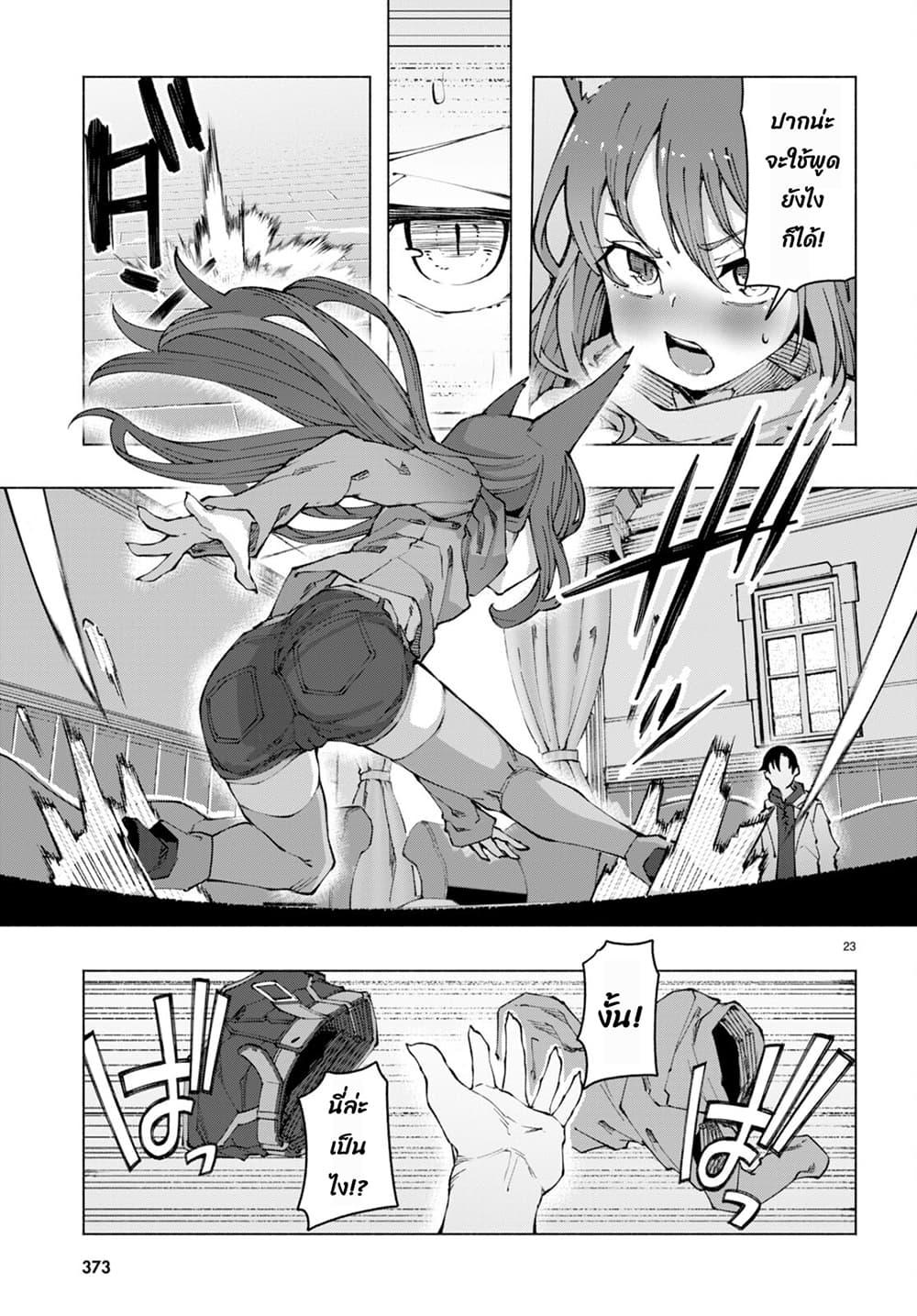 Manga-lc-com อ่านมังงะ อ่านการ์ตูน ออนไลน์ ฟรี Bishuu Gyakuten Sekai de Chiryoushi Yattemasu ตอนที่ 1 2 3 4 5 6 7 8 9 10 11 12 13 14 ฟรี ไม่มีโฆษณา Manga-lc - อ่าน มังงะ อ่าน การ์ตูน ออนไลน์ อ่านมังงะ ฟรี