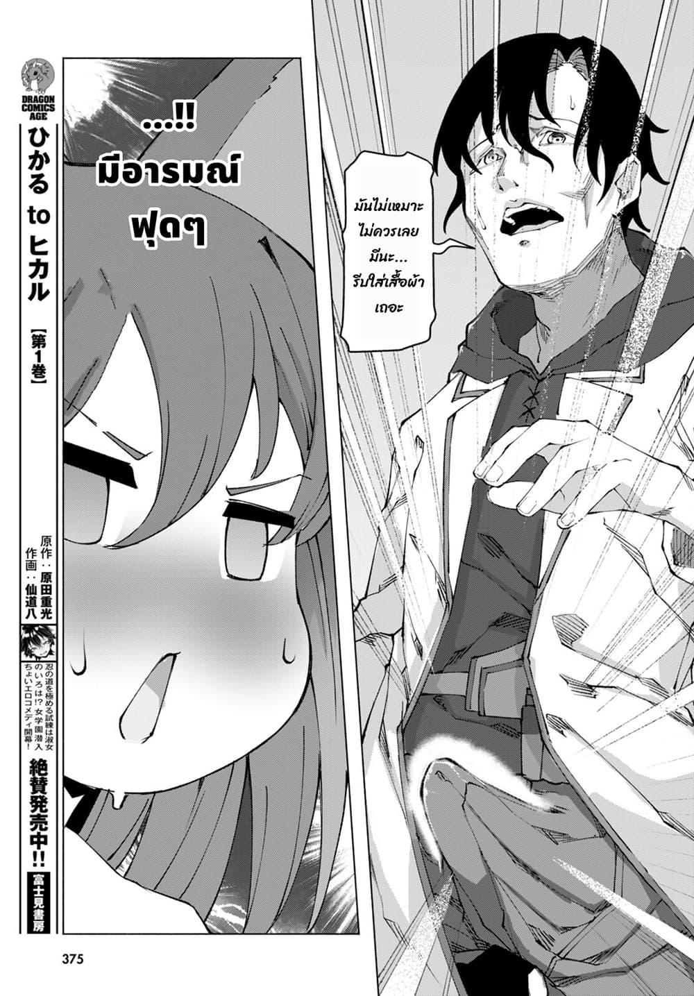 Manga-lc-com อ่านมังงะ อ่านการ์ตูน ออนไลน์ ฟรี Bishuu Gyakuten Sekai de Chiryoushi Yattemasu ตอนที่ 1 2 3 4 5 6 7 8 9 10 11 12 13 14 ฟรี ไม่มีโฆษณา Manga-lc - อ่าน มังงะ อ่าน การ์ตูน ออนไลน์ อ่านมังงะ ฟรี