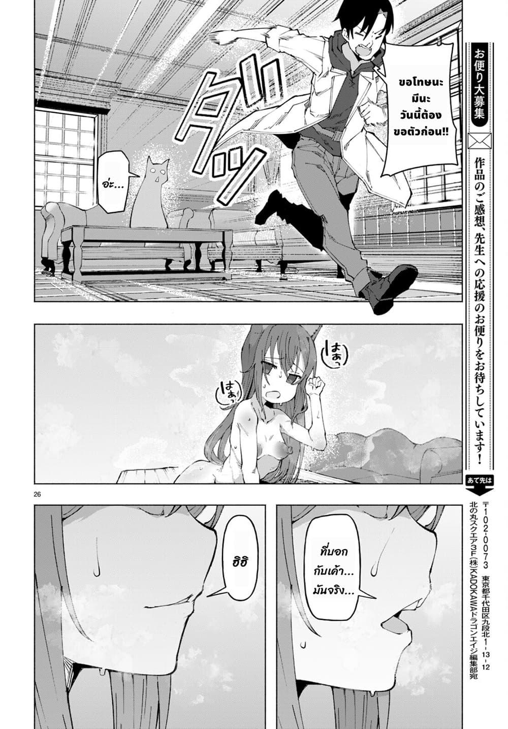 Manga-lc-com อ่านมังงะ อ่านการ์ตูน ออนไลน์ ฟรี Bishuu Gyakuten Sekai de Chiryoushi Yattemasu ตอนที่ 1 2 3 4 5 6 7 8 9 10 11 12 13 14 ฟรี ไม่มีโฆษณา Manga-lc - อ่าน มังงะ อ่าน การ์ตูน ออนไลน์ อ่านมังงะ ฟรี