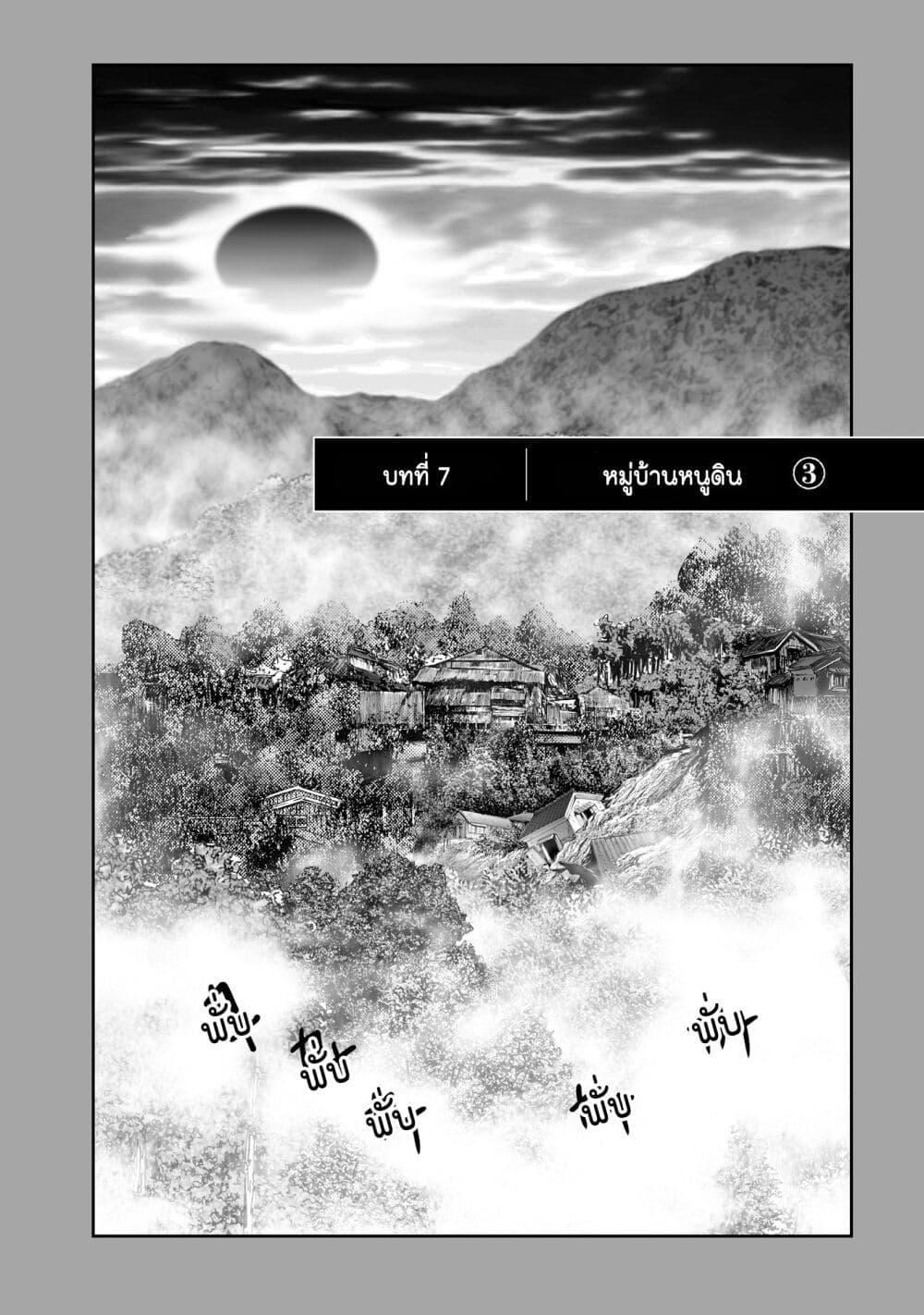 Manga-lc-com อ่านมังงะ อ่านการ์ตูน ออนไลน์ ฟรี Mura Matsuri ตอนที่ 1 2 3 4 5 6 7 8 9 10 11 12 13 14 ฟรี ไม่มีโฆษณา Manga-lc - อ่าน มังงะ อ่าน การ์ตูน ออนไลน์ อ่านมังงะ ฟรี