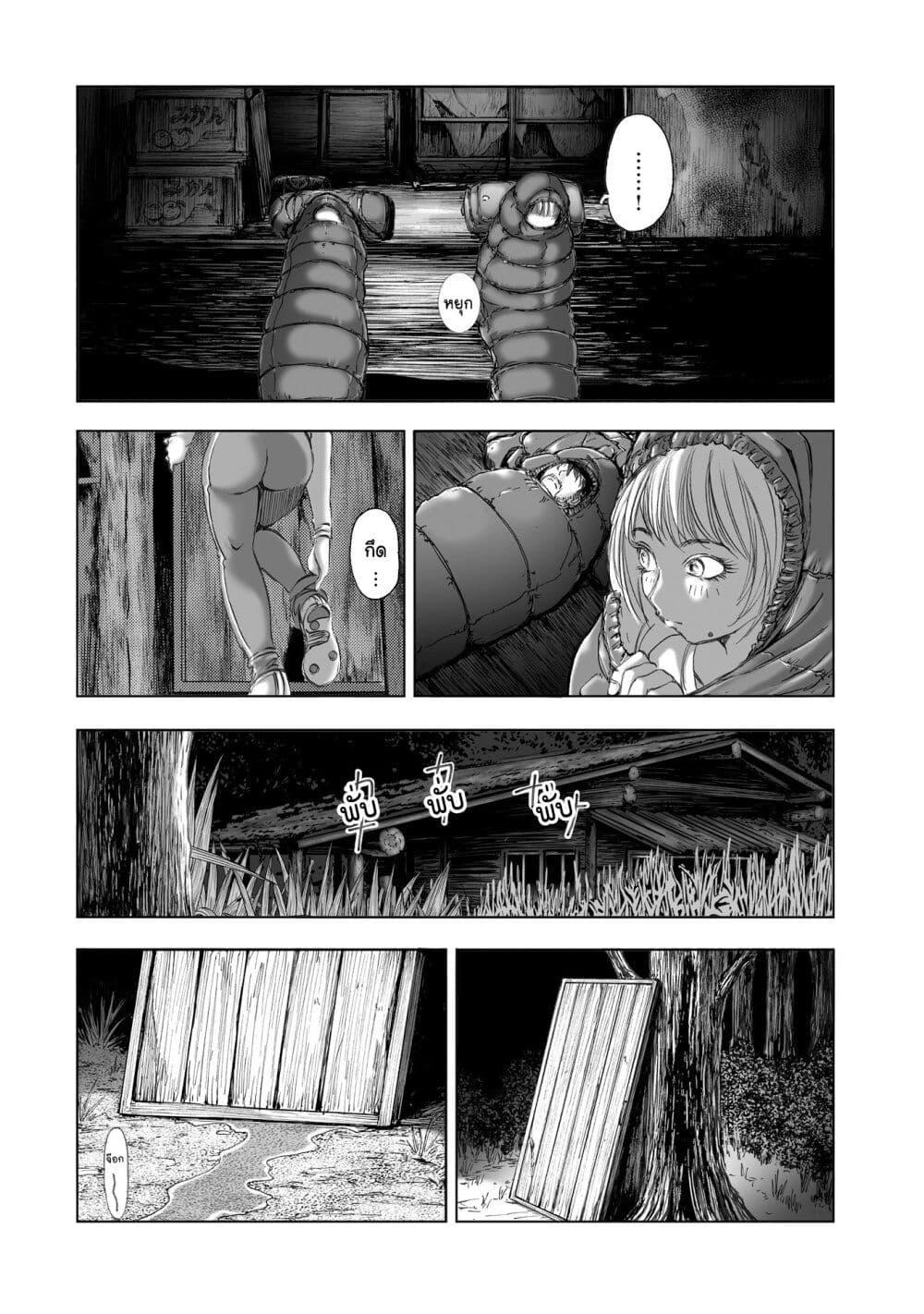 Manga-lc-com อ่านมังงะ อ่านการ์ตูน ออนไลน์ ฟรี Mura Matsuri ตอนที่ 1 2 3 4 5 6 7 8 9 10 11 12 13 14 ฟรี ไม่มีโฆษณา Manga-lc - อ่าน มังงะ อ่าน การ์ตูน ออนไลน์ อ่านมังงะ ฟรี