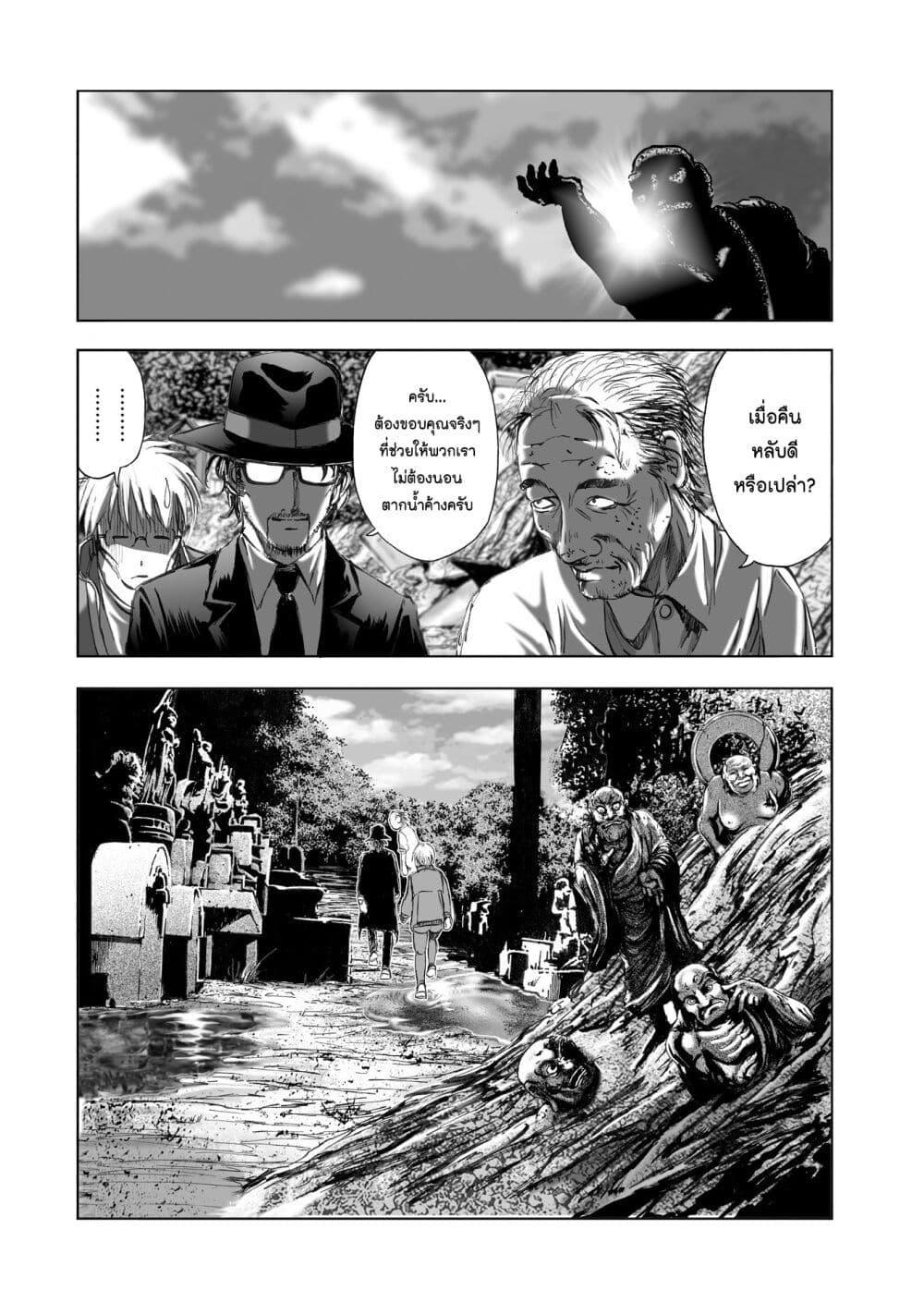 Manga-lc-com อ่านมังงะ อ่านการ์ตูน ออนไลน์ ฟรี Mura Matsuri ตอนที่ 1 2 3 4 5 6 7 8 9 10 11 12 13 14 ฟรี ไม่มีโฆษณา Manga-lc - อ่าน มังงะ อ่าน การ์ตูน ออนไลน์ อ่านมังงะ ฟรี