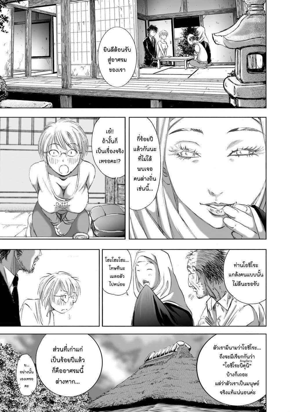 Manga-lc-com อ่านมังงะ อ่านการ์ตูน ออนไลน์ ฟรี Mura Matsuri ตอนที่ 1 2 3 4 5 6 7 8 9 10 11 12 13 14 ฟรี ไม่มีโฆษณา Manga-lc - อ่าน มังงะ อ่าน การ์ตูน ออนไลน์ อ่านมังงะ ฟรี