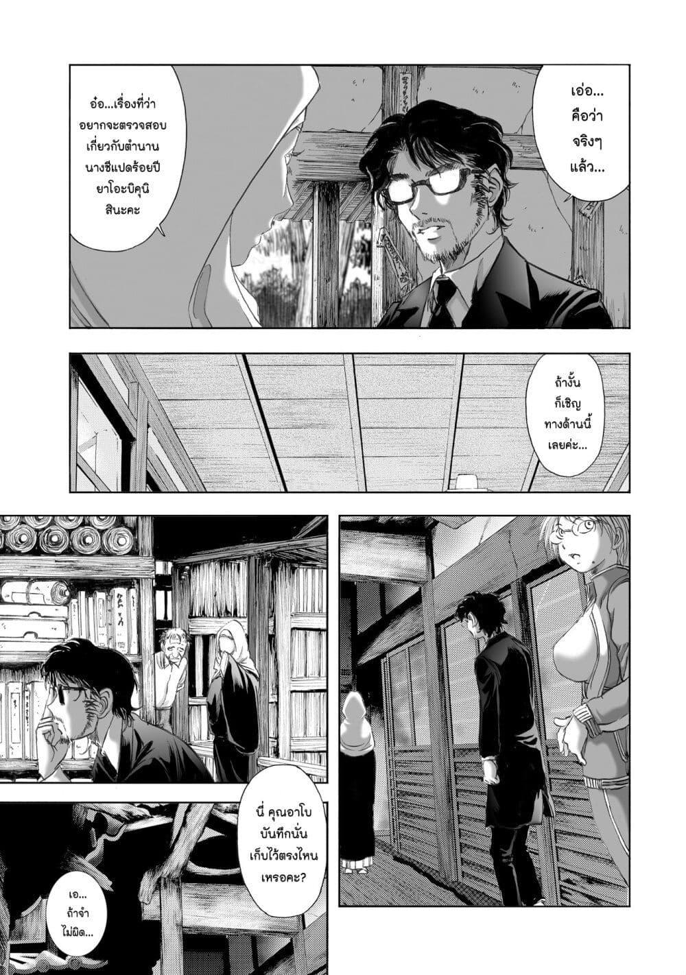 Manga-lc-com อ่านมังงะ อ่านการ์ตูน ออนไลน์ ฟรี Mura Matsuri ตอนที่ 1 2 3 4 5 6 7 8 9 10 11 12 13 14 ฟรี ไม่มีโฆษณา Manga-lc - อ่าน มังงะ อ่าน การ์ตูน ออนไลน์ อ่านมังงะ ฟรี