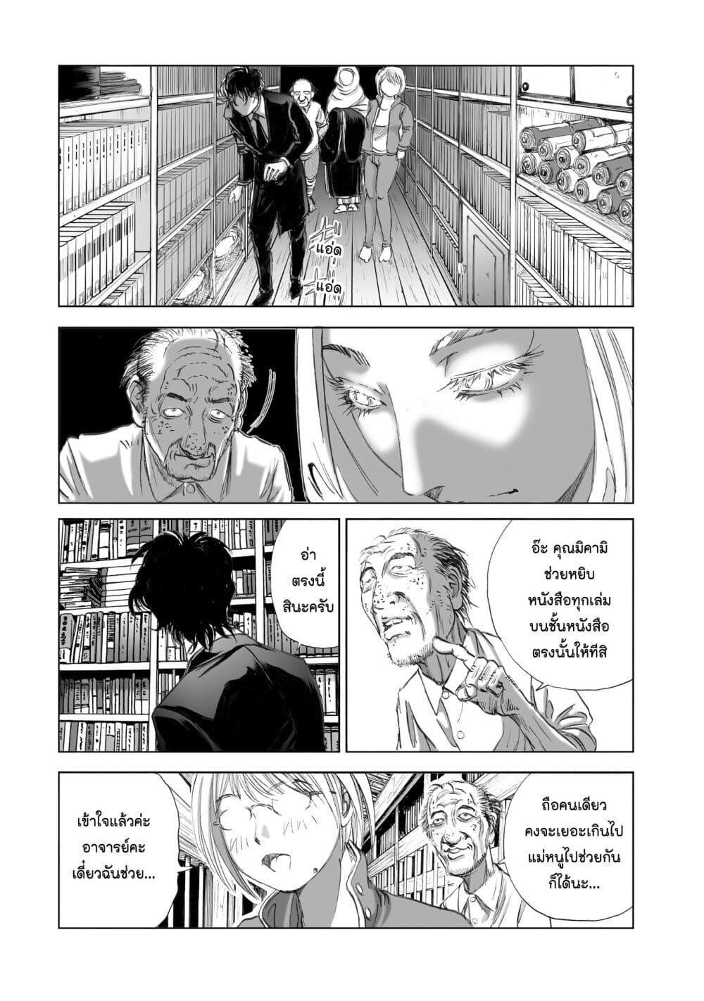 Manga-lc-com อ่านมังงะ อ่านการ์ตูน ออนไลน์ ฟรี Mura Matsuri ตอนที่ 1 2 3 4 5 6 7 8 9 10 11 12 13 14 ฟรี ไม่มีโฆษณา Manga-lc - อ่าน มังงะ อ่าน การ์ตูน ออนไลน์ อ่านมังงะ ฟรี