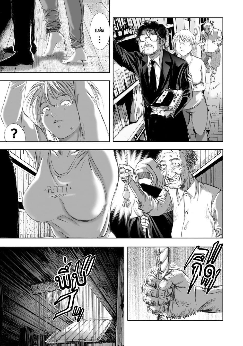 Manga-lc-com อ่านมังงะ อ่านการ์ตูน ออนไลน์ ฟรี Mura Matsuri ตอนที่ 1 2 3 4 5 6 7 8 9 10 11 12 13 14 ฟรี ไม่มีโฆษณา Manga-lc - อ่าน มังงะ อ่าน การ์ตูน ออนไลน์ อ่านมังงะ ฟรี