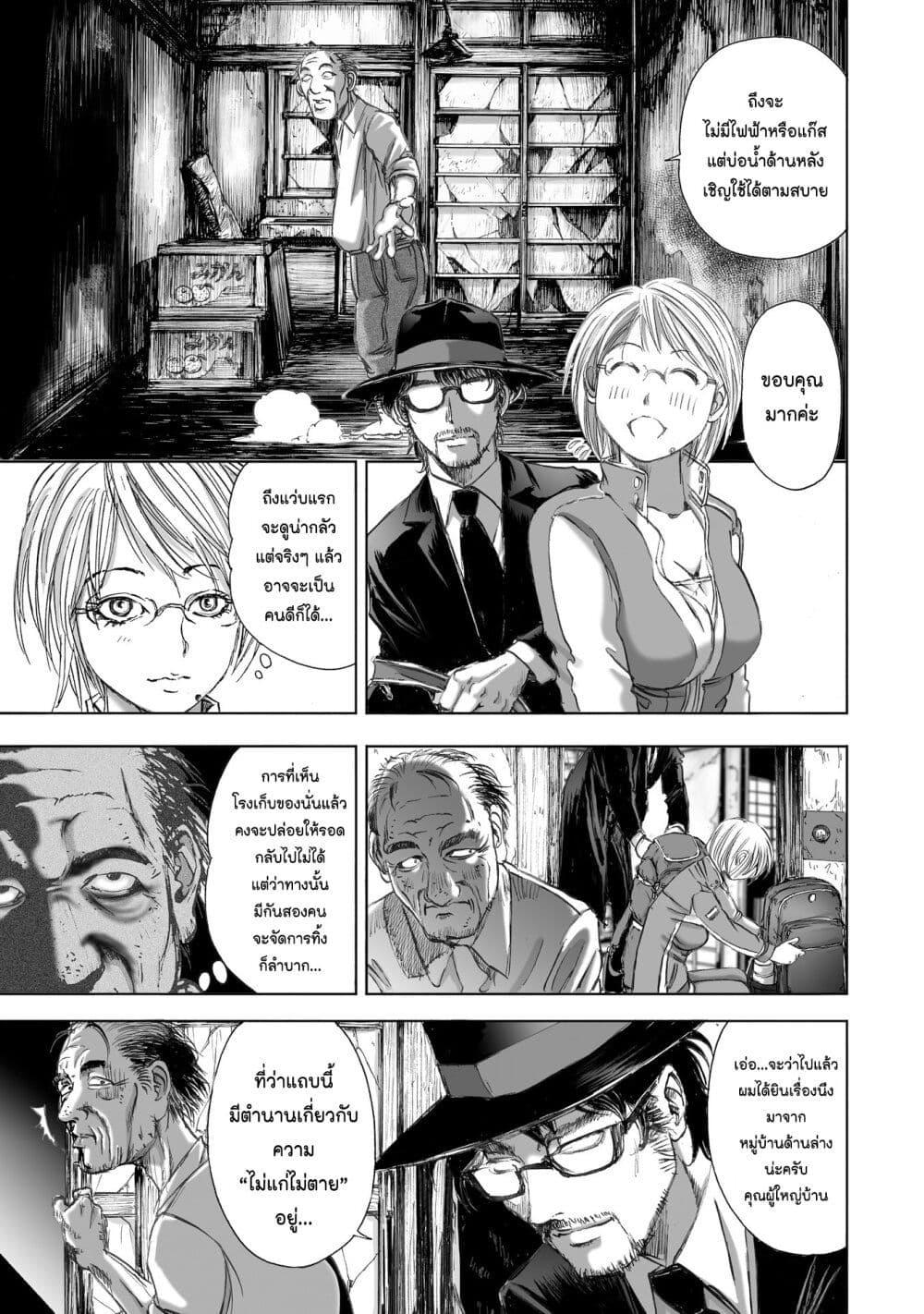 Manga-lc-com อ่านมังงะ อ่านการ์ตูน ออนไลน์ ฟรี Mura Matsuri ตอนที่ 1 2 3 4 5 6 7 8 9 10 11 12 13 14 ฟรี ไม่มีโฆษณา Manga-lc - อ่าน มังงะ อ่าน การ์ตูน ออนไลน์ อ่านมังงะ ฟรี