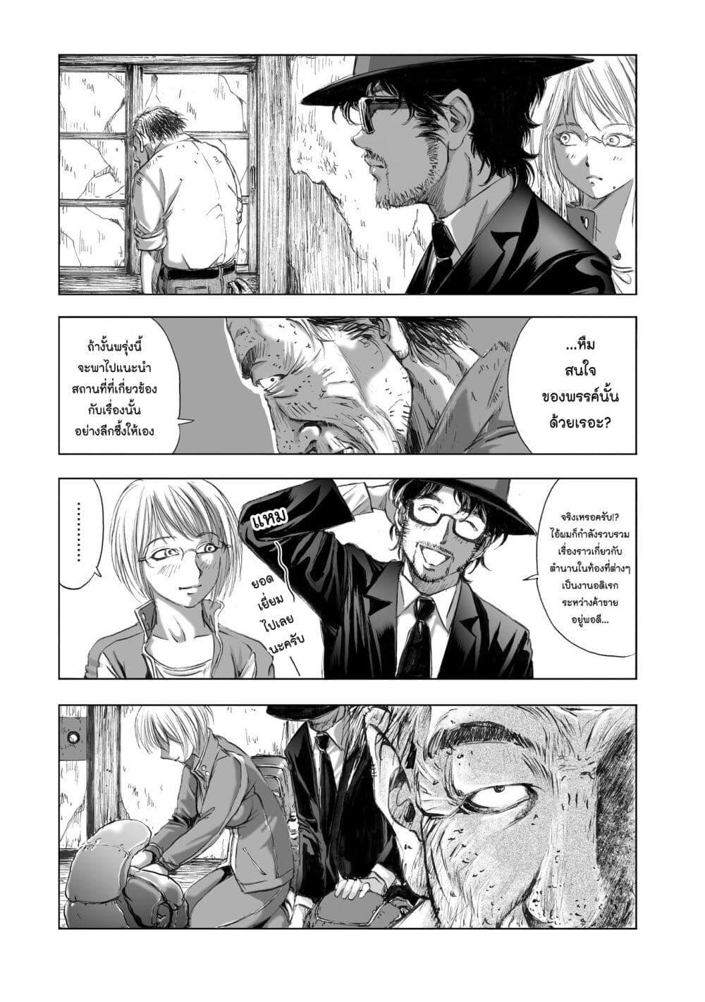 Manga-lc-com อ่านมังงะ อ่านการ์ตูน ออนไลน์ ฟรี Mura Matsuri ตอนที่ 1 2 3 4 5 6 7 8 9 10 11 12 13 14 ฟรี ไม่มีโฆษณา Manga-lc - อ่าน มังงะ อ่าน การ์ตูน ออนไลน์ อ่านมังงะ ฟรี