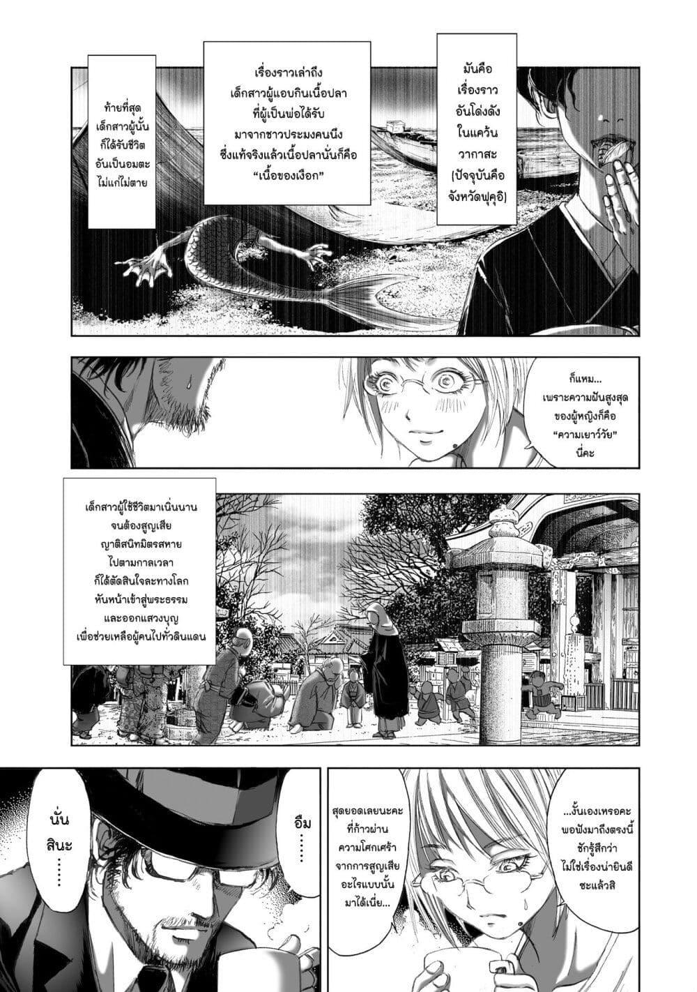 Manga-lc-com อ่านมังงะ อ่านการ์ตูน ออนไลน์ ฟรี Mura Matsuri ตอนที่ 1 2 3 4 5 6 7 8 9 10 11 12 13 14 ฟรี ไม่มีโฆษณา Manga-lc - อ่าน มังงะ อ่าน การ์ตูน ออนไลน์ อ่านมังงะ ฟรี
