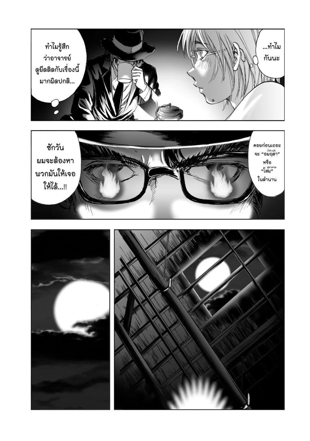 Manga-lc-com อ่านมังงะ อ่านการ์ตูน ออนไลน์ ฟรี Mura Matsuri ตอนที่ 1 2 3 4 5 6 7 8 9 10 11 12 13 14 ฟรี ไม่มีโฆษณา Manga-lc - อ่าน มังงะ อ่าน การ์ตูน ออนไลน์ อ่านมังงะ ฟรี