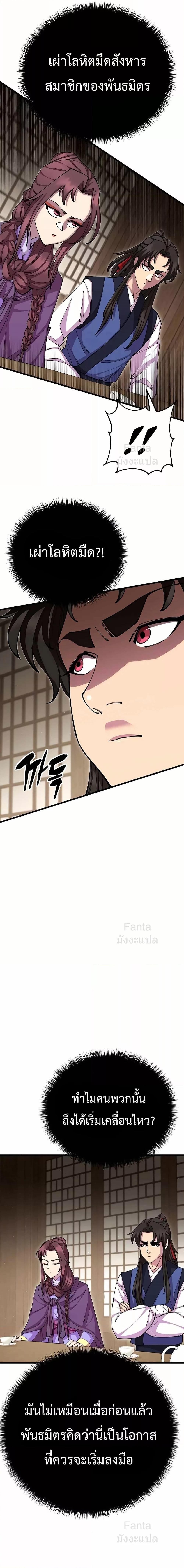 Manga-lc-com อ่านมังงะ อ่านการ์ตูน ออนไลน์ ฟรี World’sGreates ตอนที่ 1 2 3 4 5 6 7 8 9 10 11 12 13 14 ฟรี ไม่มีโฆษณา Manga-lc - อ่าน มังงะ อ่าน การ์ตูน ออนไลน์ อ่านมังงะ ฟรี