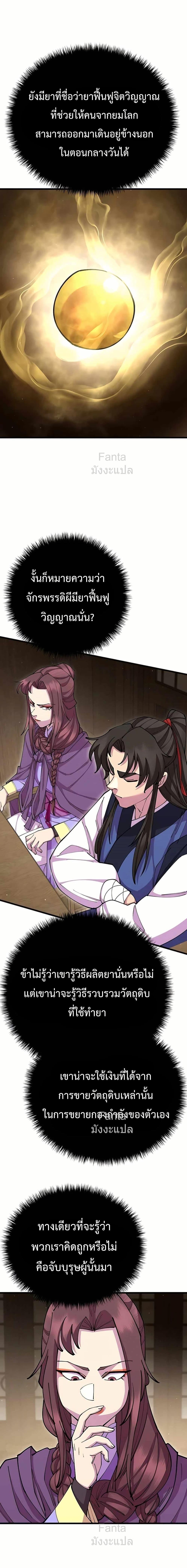 Manga-lc-com อ่านมังงะ อ่านการ์ตูน ออนไลน์ ฟรี World’sGreates ตอนที่ 1 2 3 4 5 6 7 8 9 10 11 12 13 14 ฟรี ไม่มีโฆษณา Manga-lc - อ่าน มังงะ อ่าน การ์ตูน ออนไลน์ อ่านมังงะ ฟรี