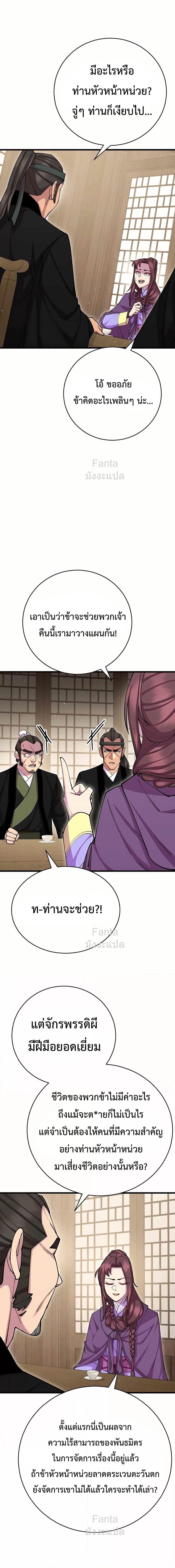 Manga-lc-com อ่านมังงะ อ่านการ์ตูน ออนไลน์ ฟรี World’sGreates ตอนที่ 1 2 3 4 5 6 7 8 9 10 11 12 13 14 ฟรี ไม่มีโฆษณา Manga-lc - อ่าน มังงะ อ่าน การ์ตูน ออนไลน์ อ่านมังงะ ฟรี