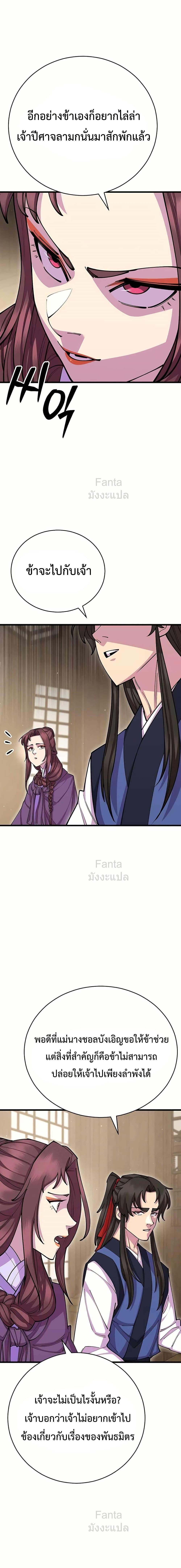 Manga-lc-com อ่านมังงะ อ่านการ์ตูน ออนไลน์ ฟรี World’sGreates ตอนที่ 1 2 3 4 5 6 7 8 9 10 11 12 13 14 ฟรี ไม่มีโฆษณา Manga-lc - อ่าน มังงะ อ่าน การ์ตูน ออนไลน์ อ่านมังงะ ฟรี