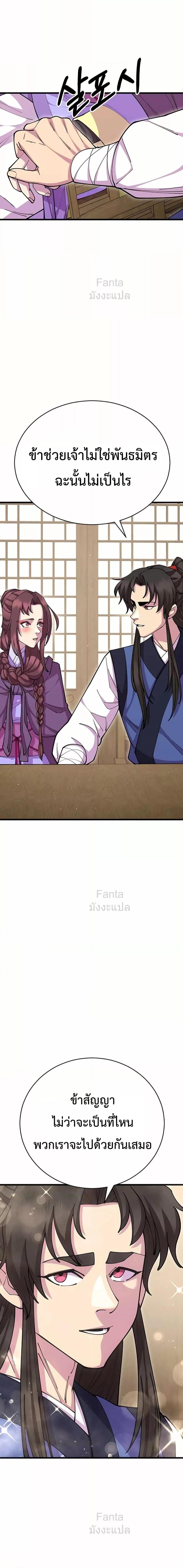 Manga-lc-com อ่านมังงะ อ่านการ์ตูน ออนไลน์ ฟรี World’sGreates ตอนที่ 1 2 3 4 5 6 7 8 9 10 11 12 13 14 ฟรี ไม่มีโฆษณา Manga-lc - อ่าน มังงะ อ่าน การ์ตูน ออนไลน์ อ่านมังงะ ฟรี