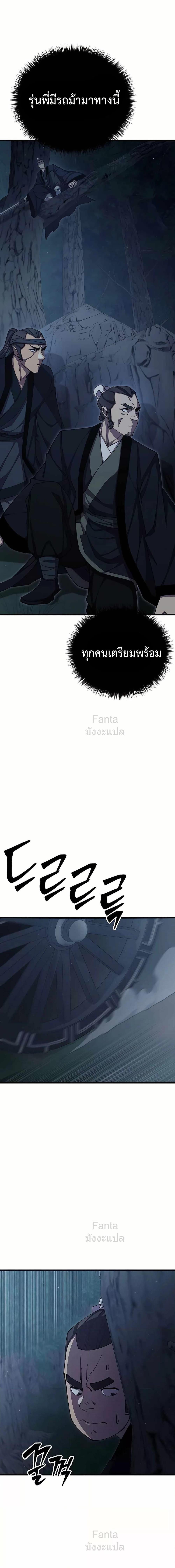 Manga-lc-com อ่านมังงะ อ่านการ์ตูน ออนไลน์ ฟรี World’sGreates ตอนที่ 1 2 3 4 5 6 7 8 9 10 11 12 13 14 ฟรี ไม่มีโฆษณา Manga-lc - อ่าน มังงะ อ่าน การ์ตูน ออนไลน์ อ่านมังงะ ฟรี