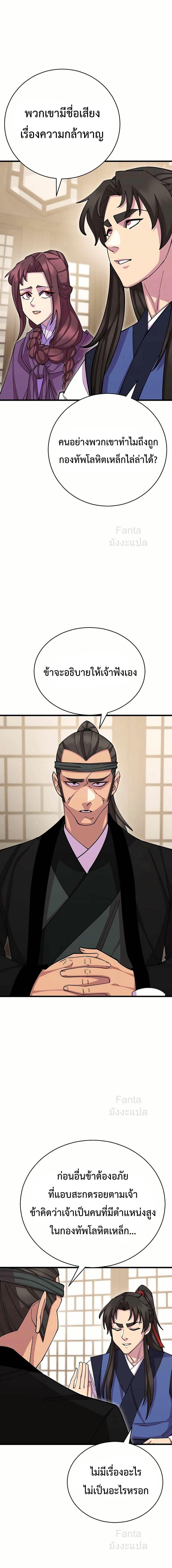 Manga-lc-com อ่านมังงะ อ่านการ์ตูน ออนไลน์ ฟรี World’sGreates ตอนที่ 1 2 3 4 5 6 7 8 9 10 11 12 13 14 ฟรี ไม่มีโฆษณา Manga-lc - อ่าน มังงะ อ่าน การ์ตูน ออนไลน์ อ่านมังงะ ฟรี